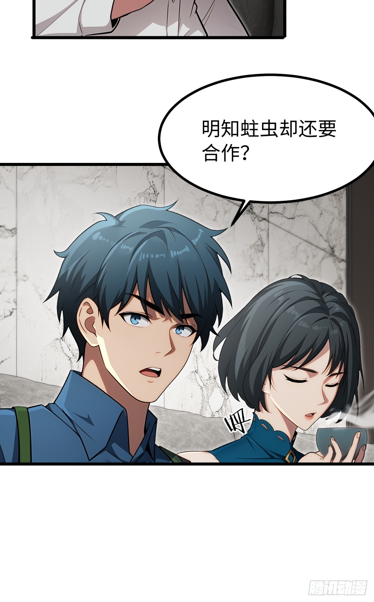 第133话-第134话
