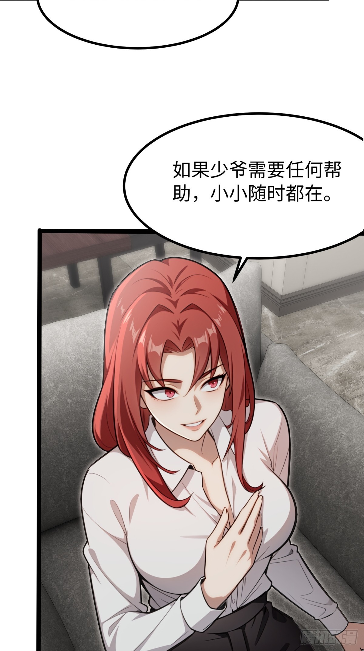 第133话-第134话