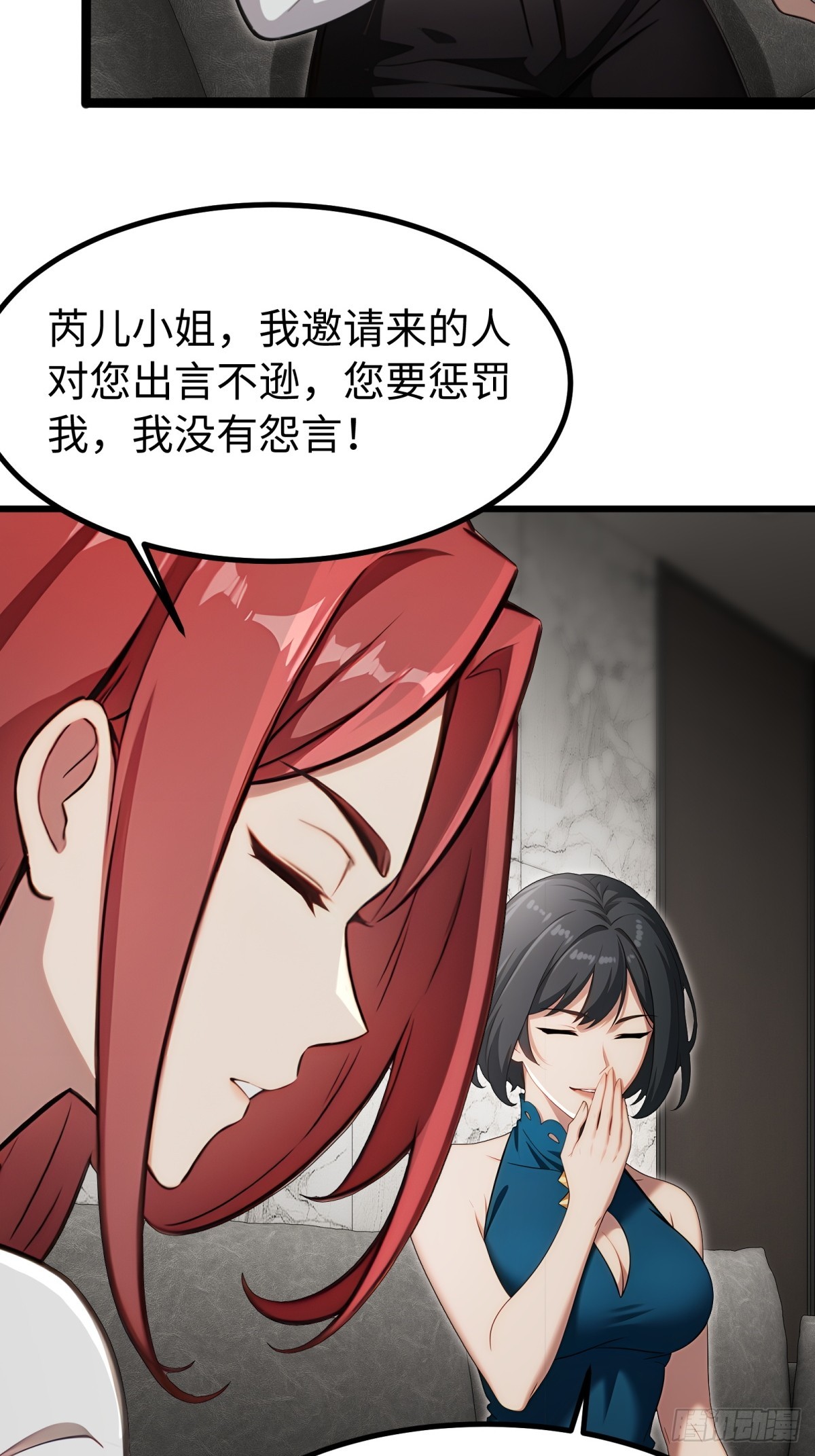 第133话-第134话