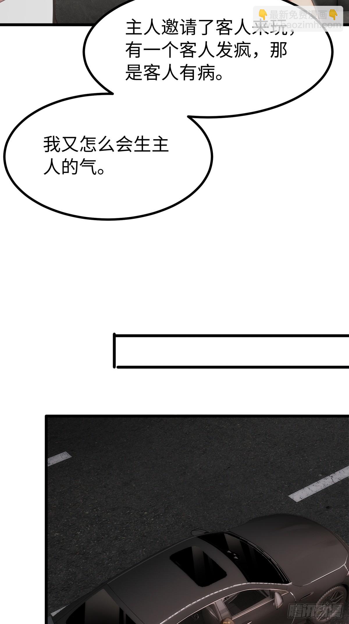 第133话-第134话