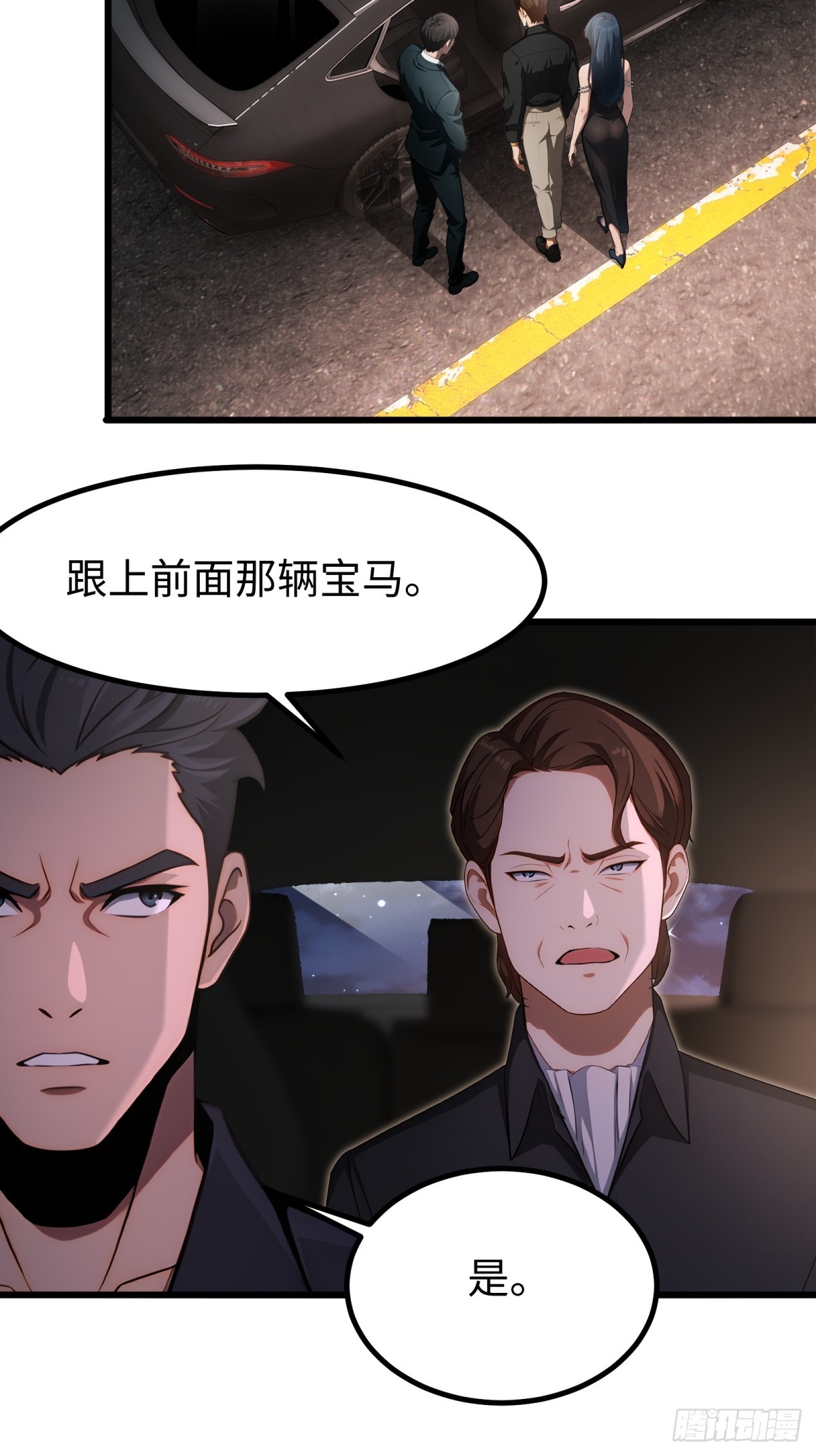 第133话-第134话