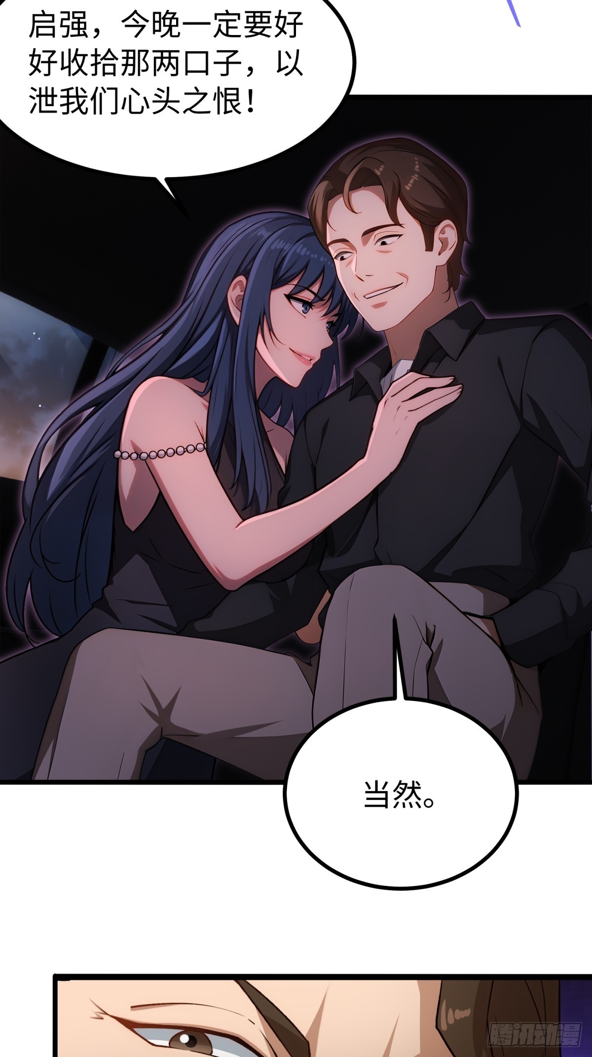 第133话-第134话