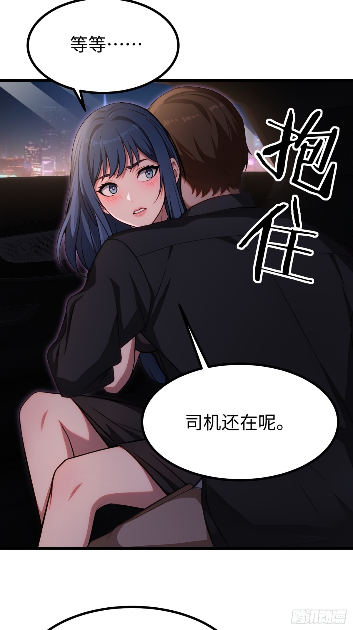 第133话-第134话