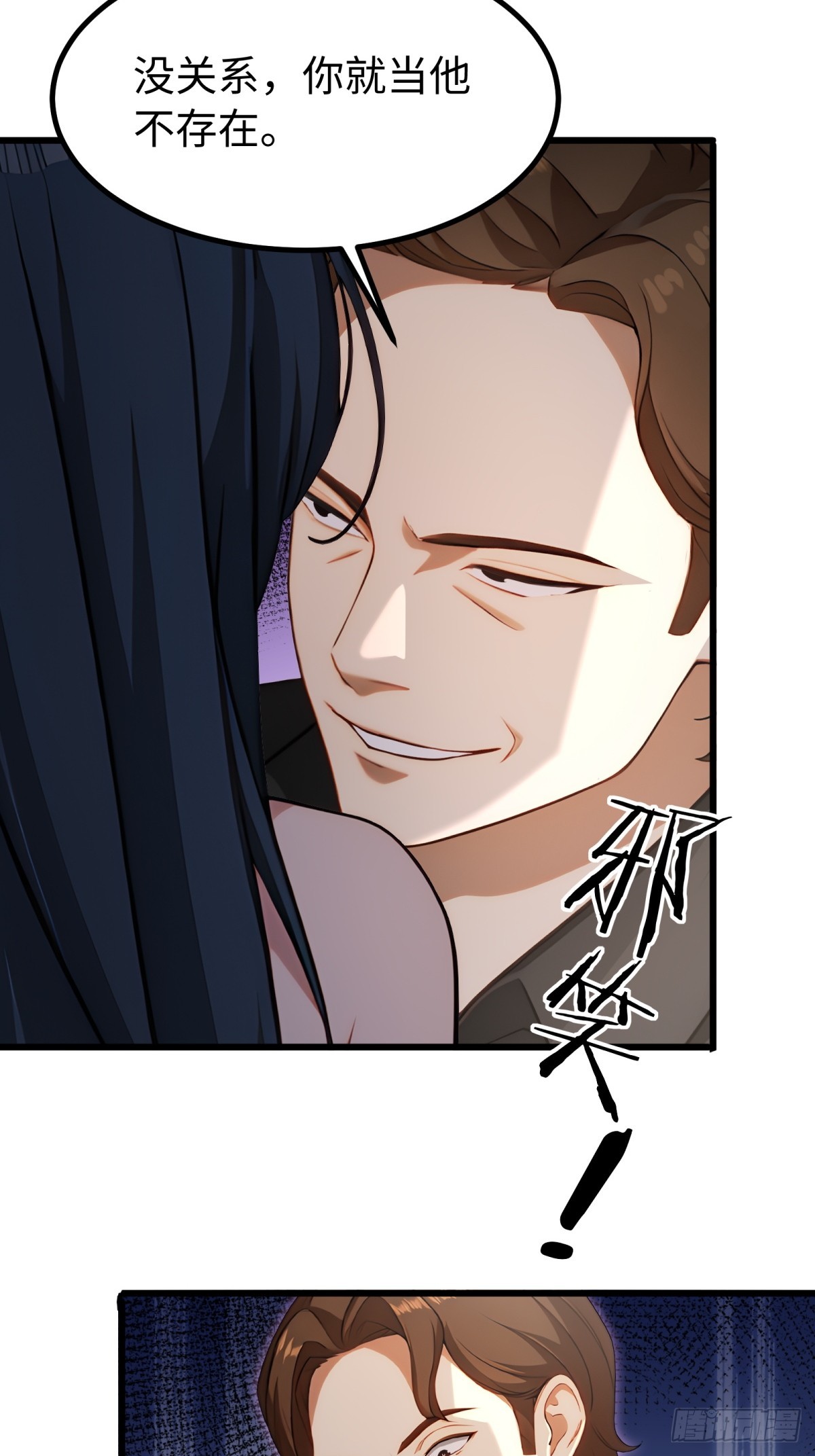 第133话-第134话