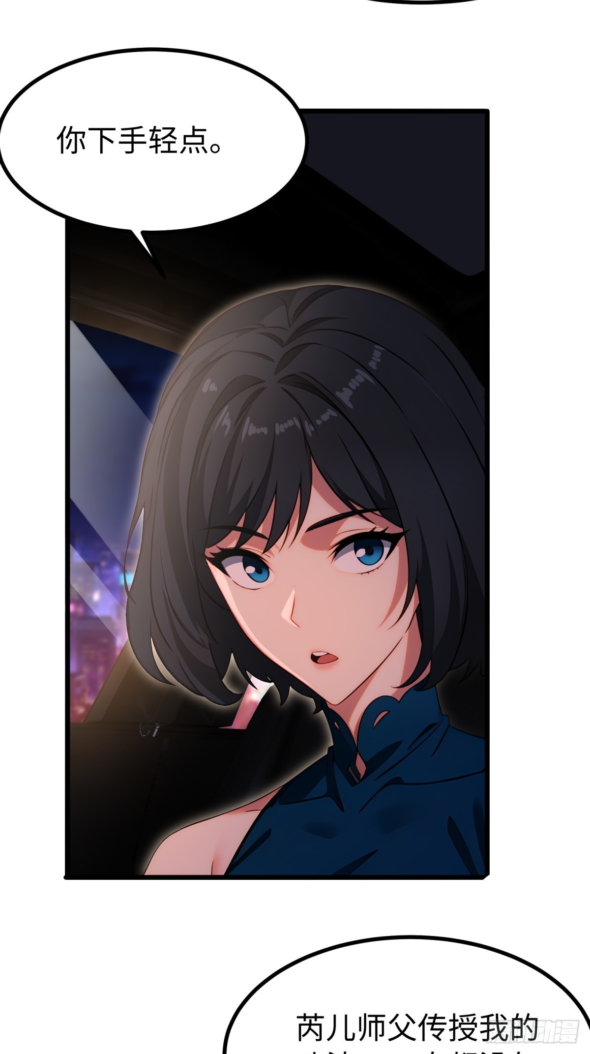 第133话-第134话