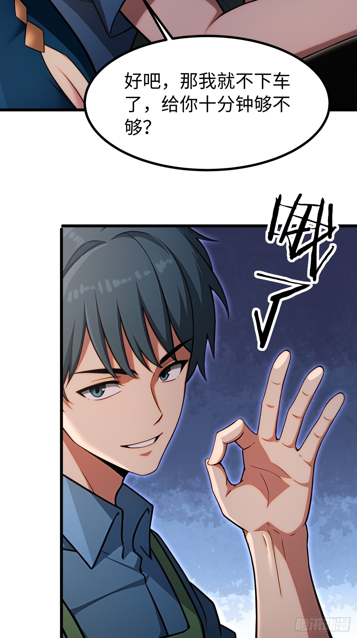 第133话-第134话