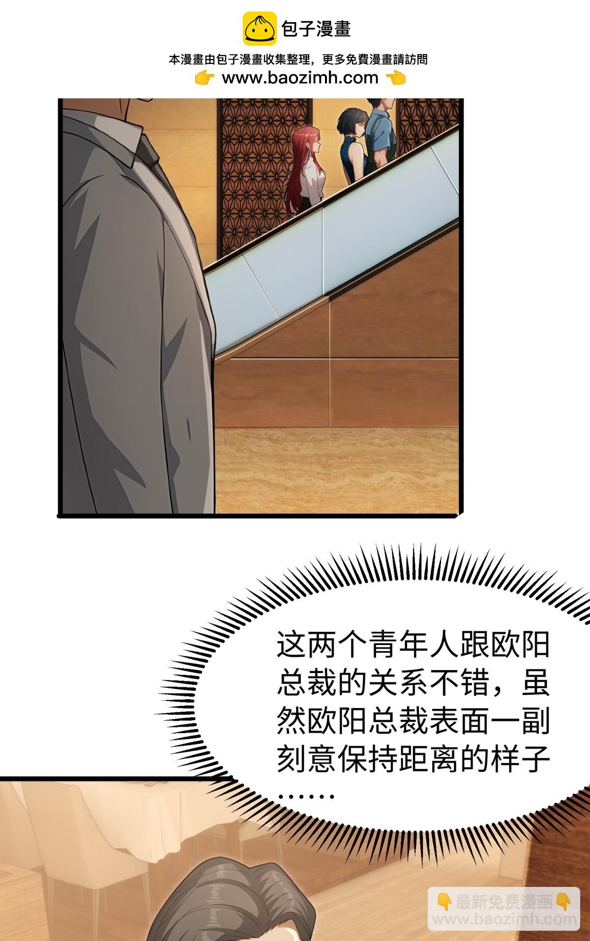 第133话-第134话