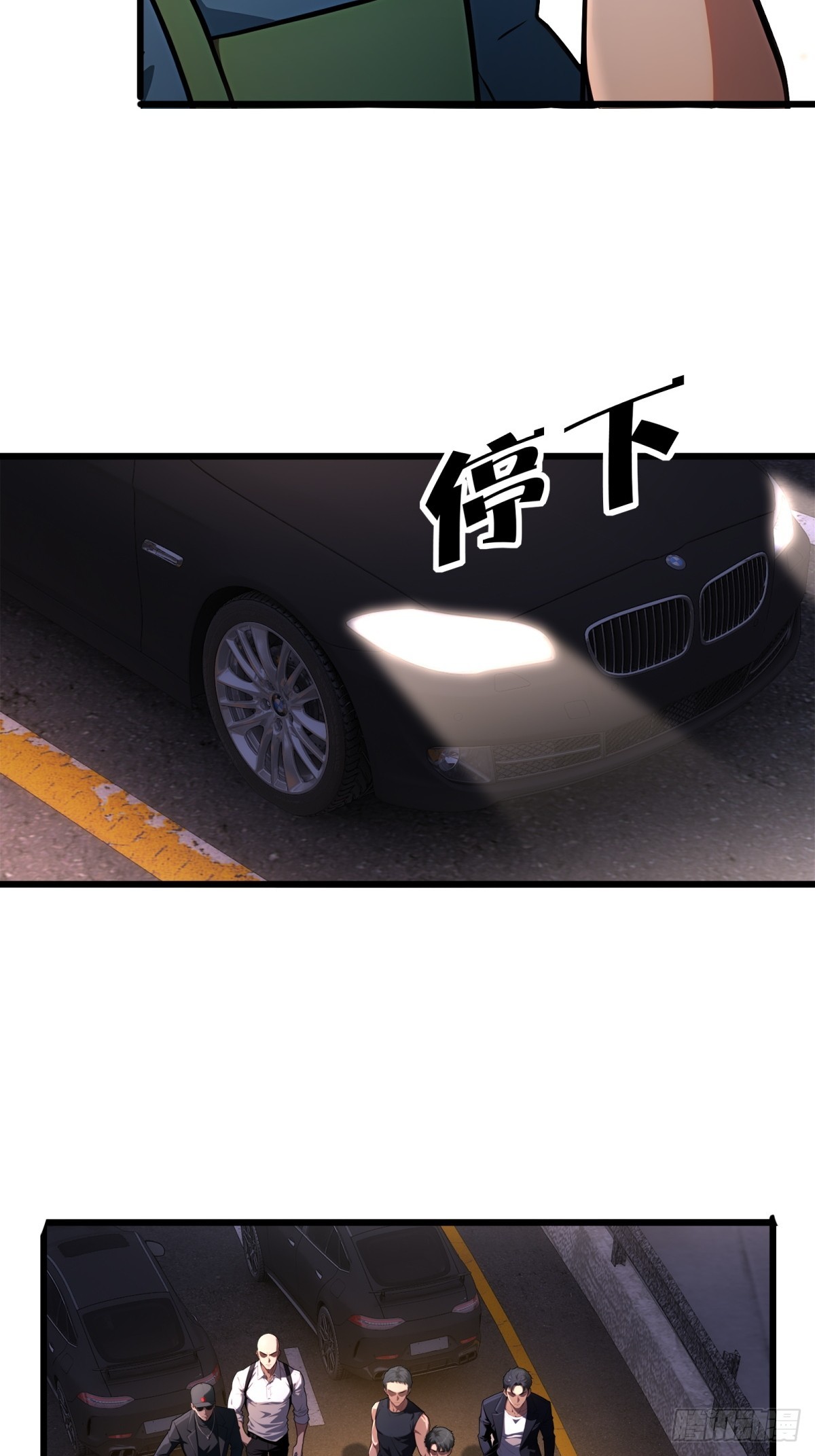第133话-第134话