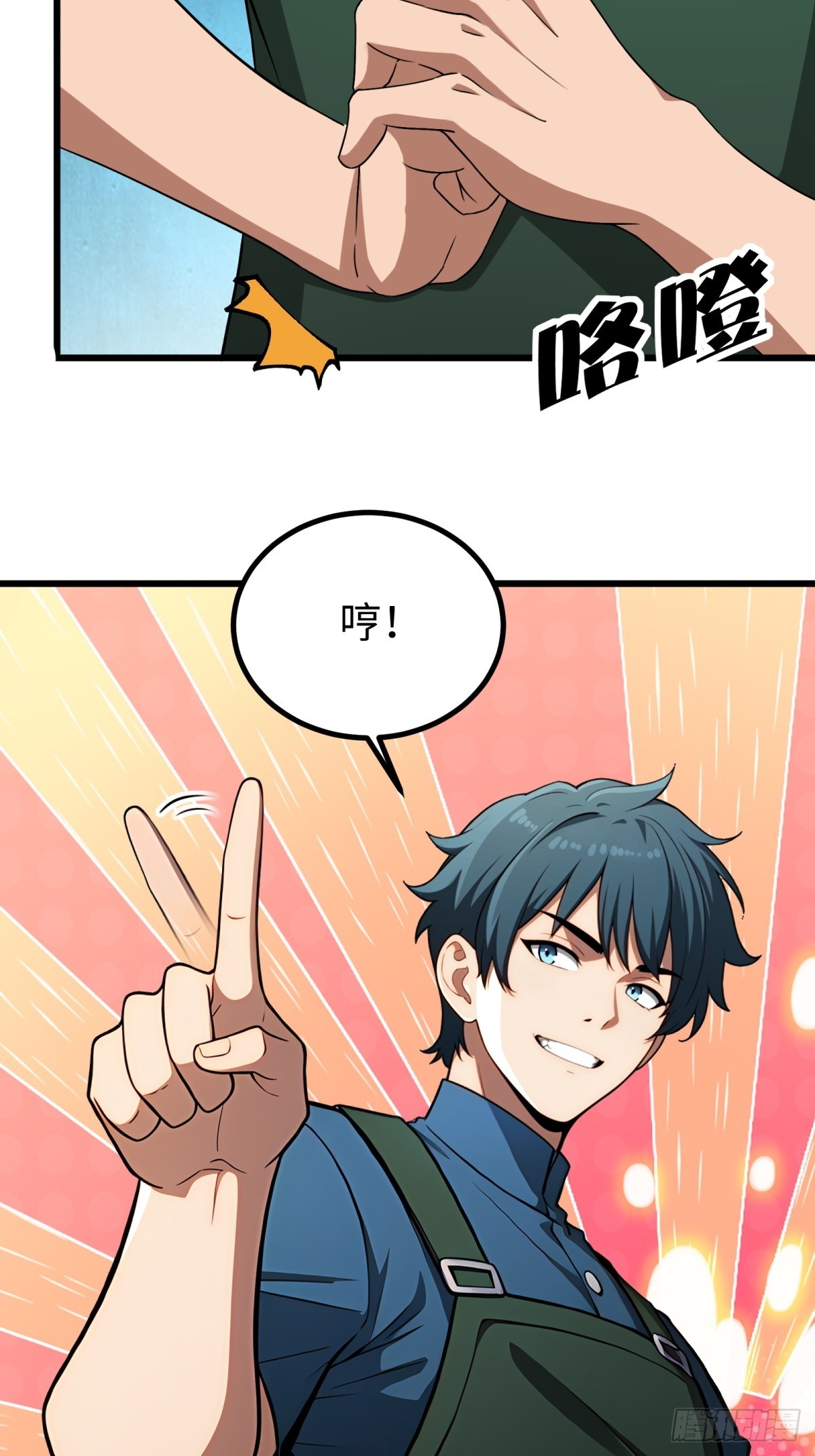第133话-第134话