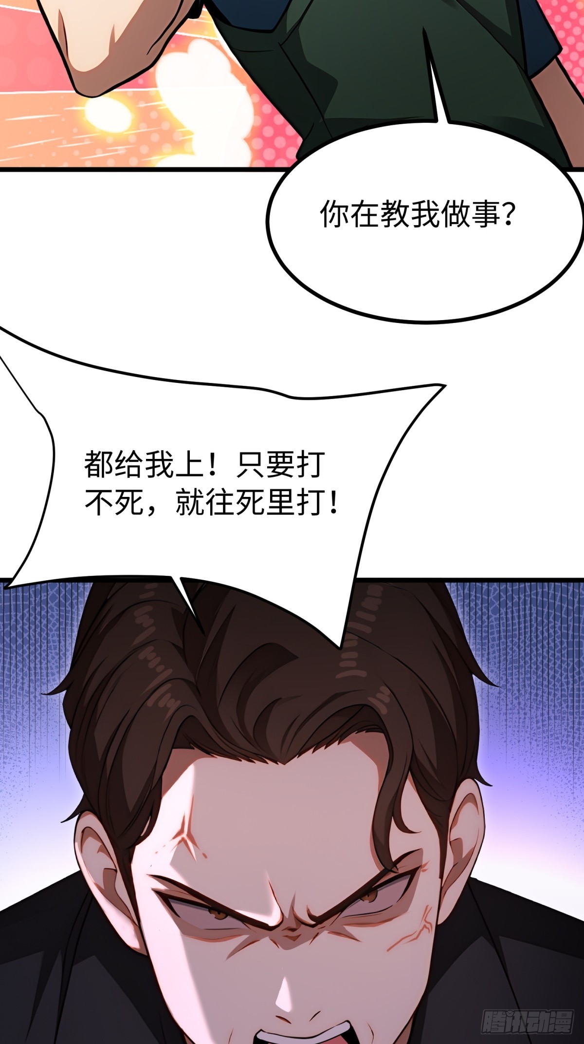 第133话-第134话