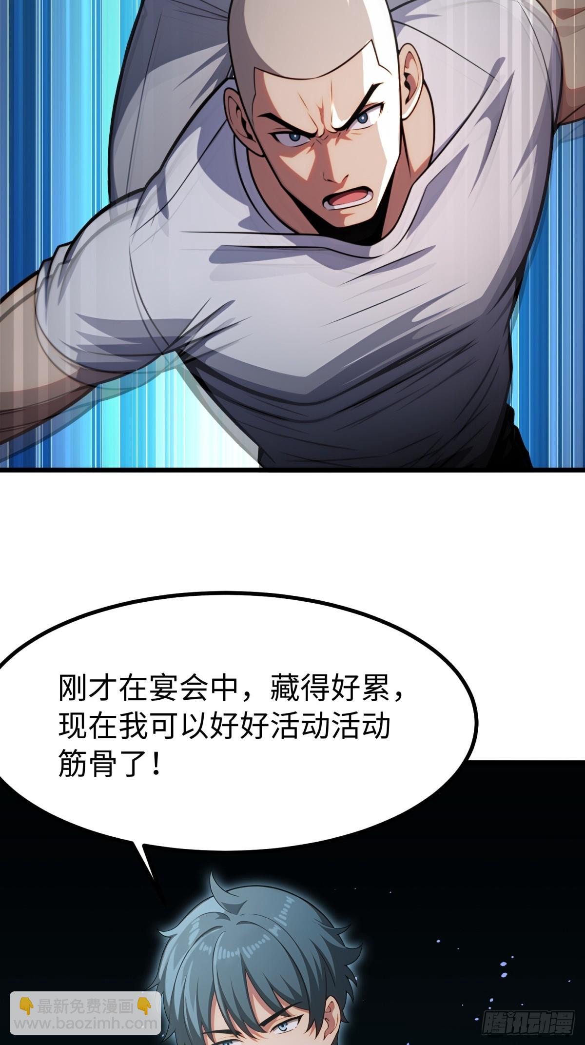 第133话-第134话
