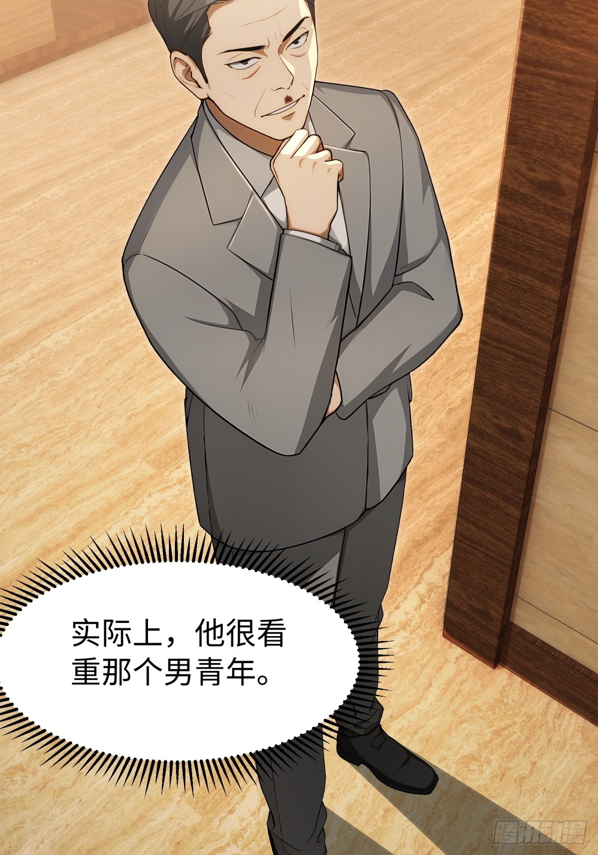 第133话-第134话