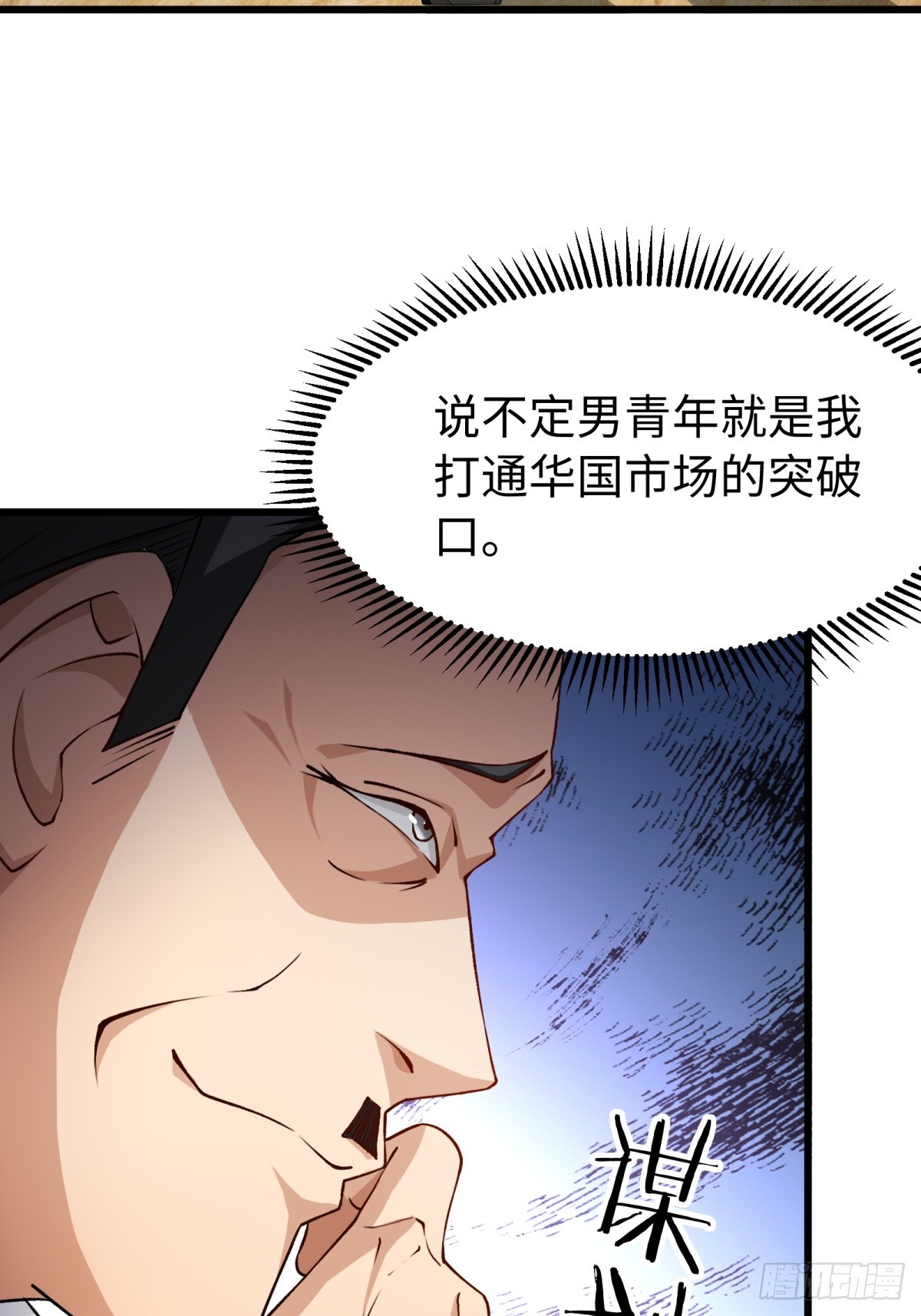 第133话-第134话