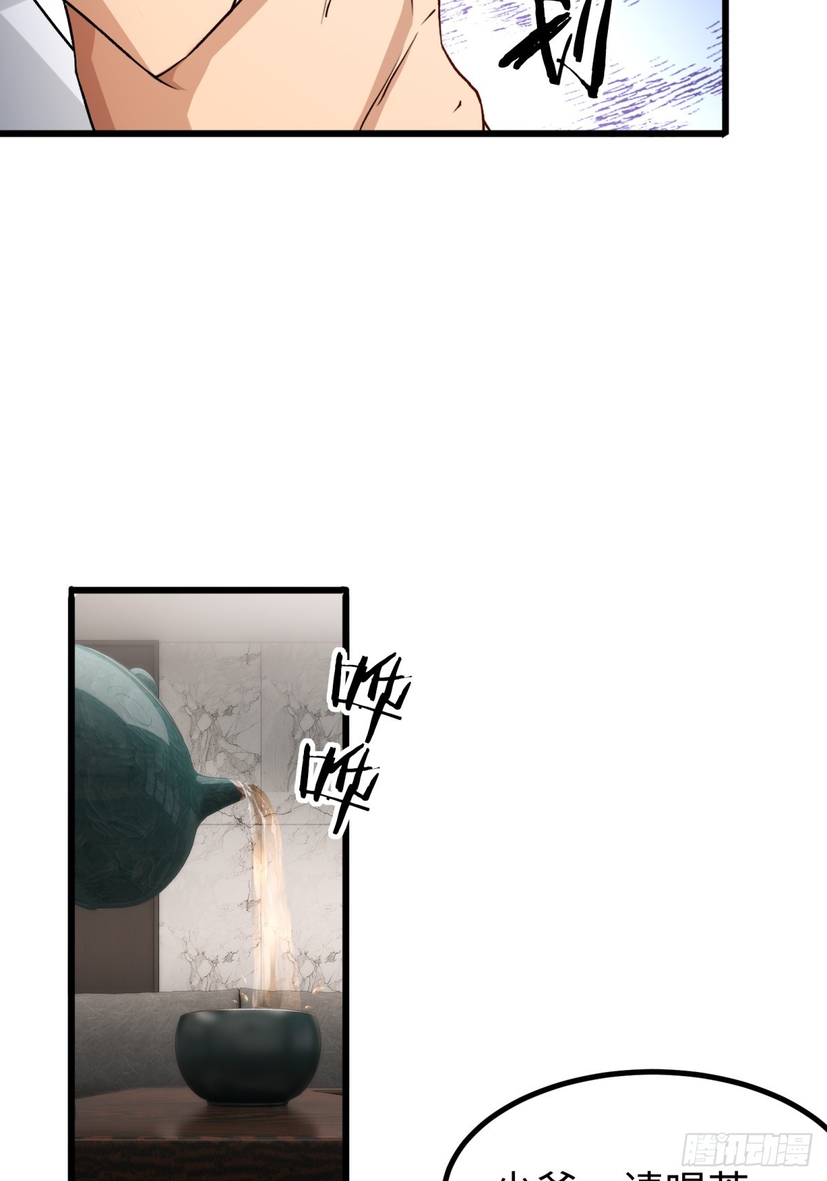 第133话-第134话