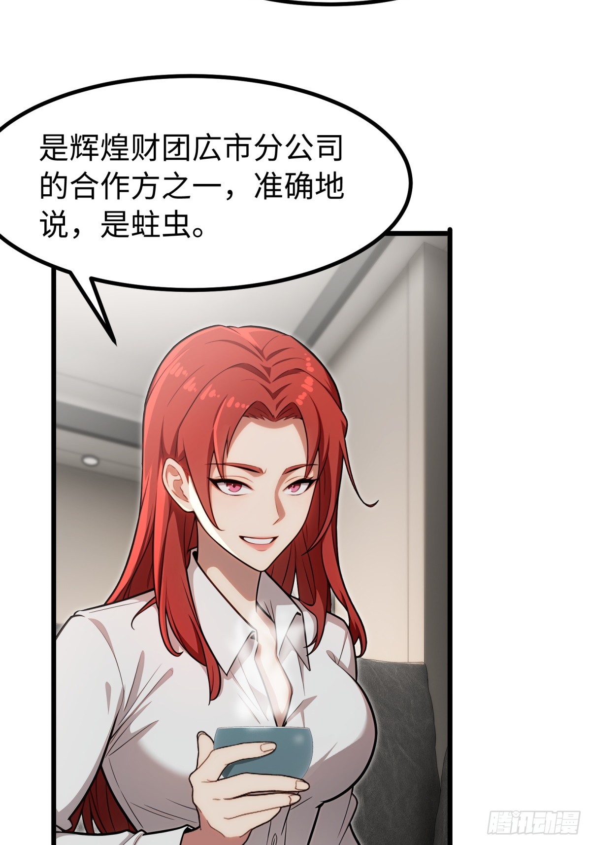 第133话-第134话