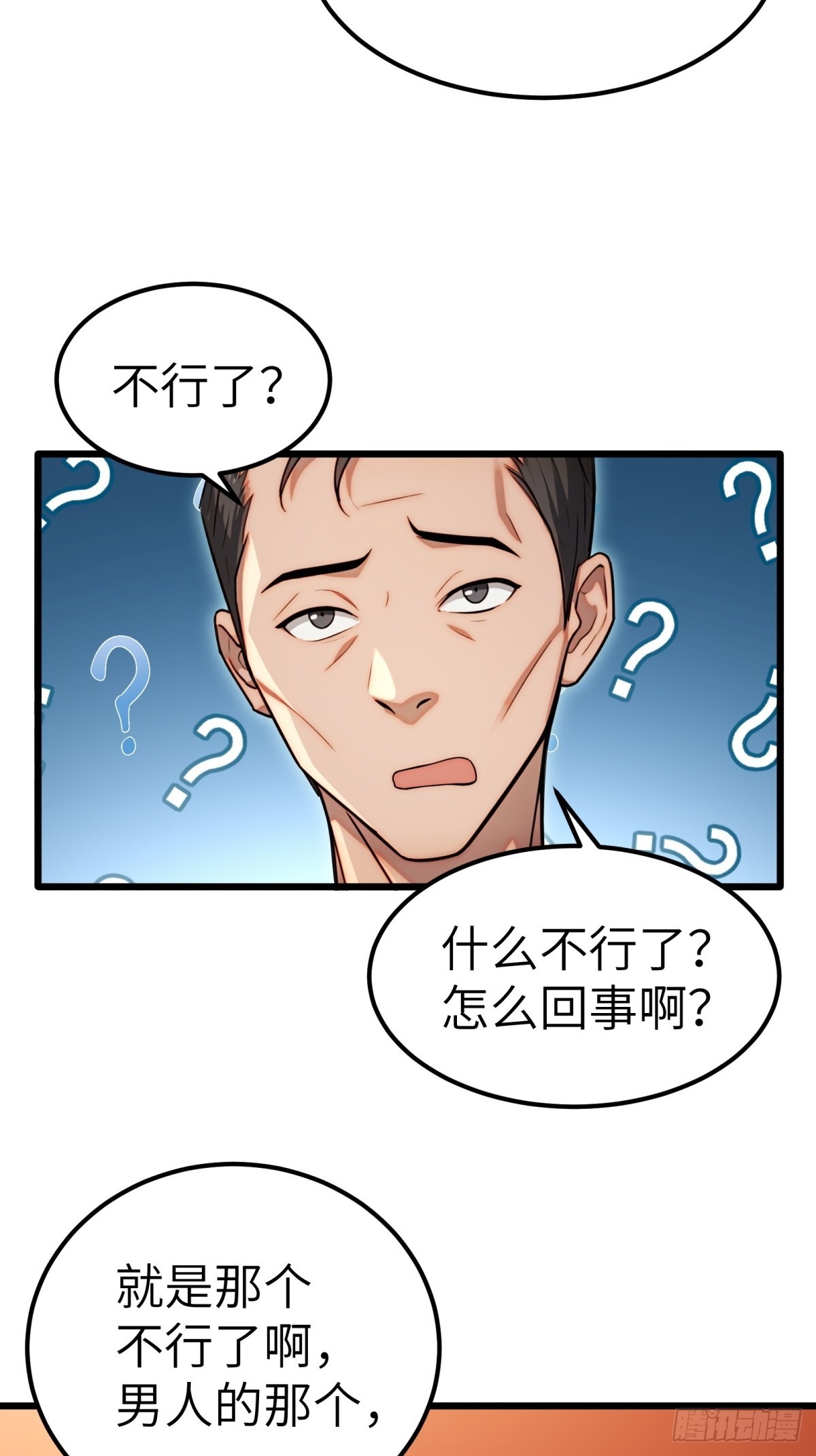 第135话(1/2)-第136话