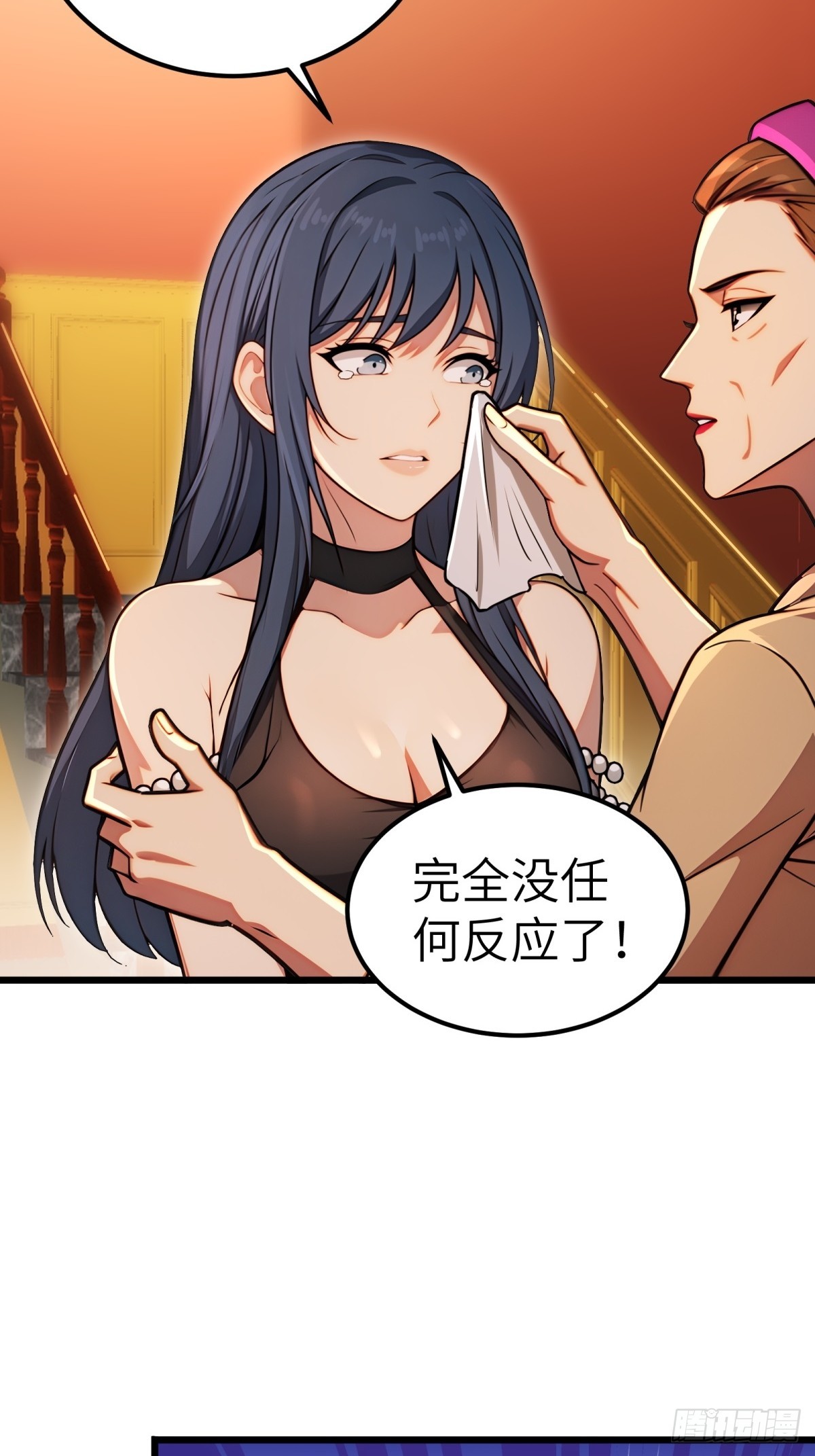 第135话(1/2)-第136话