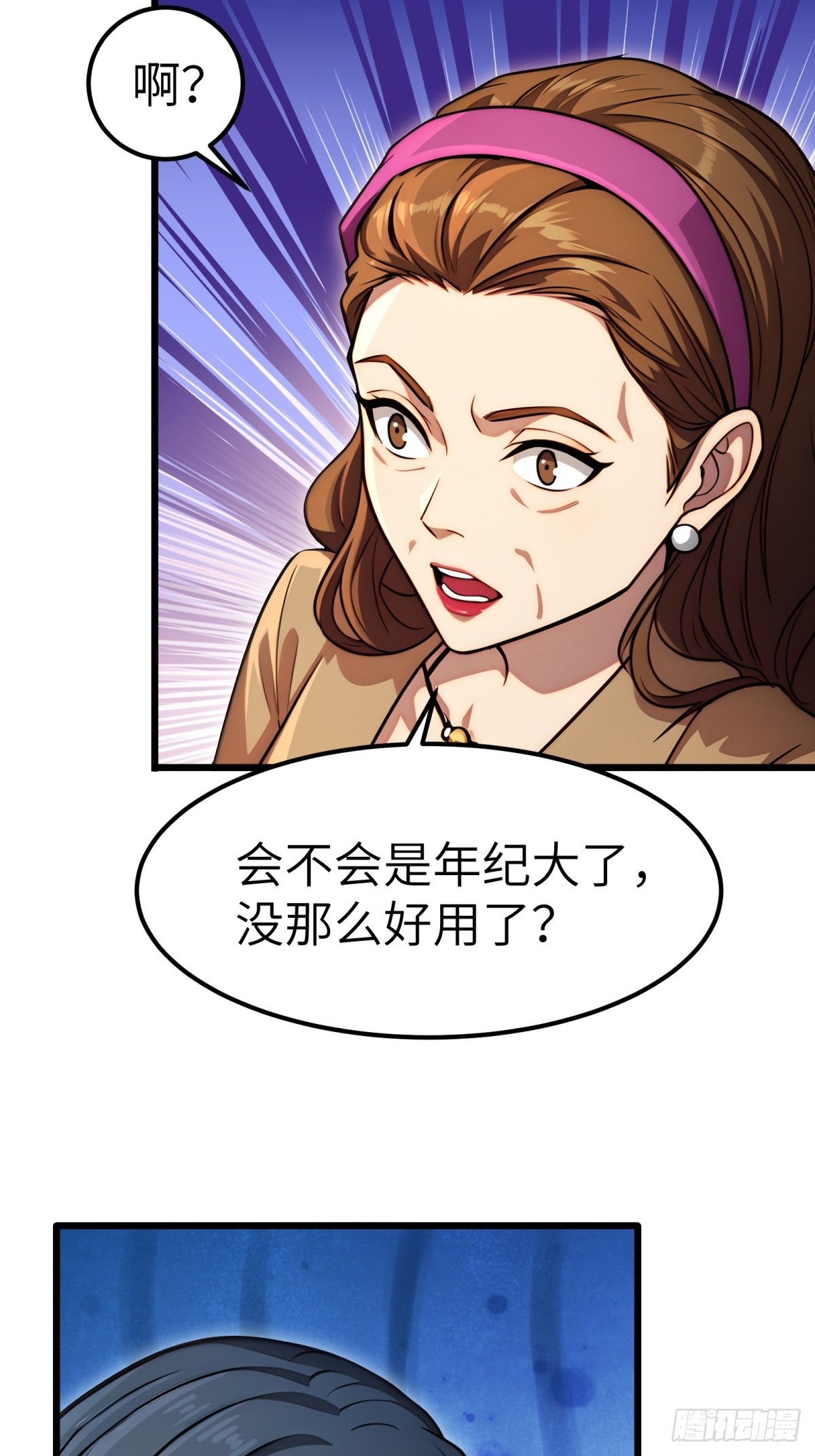 第135话(1/2)-第136话