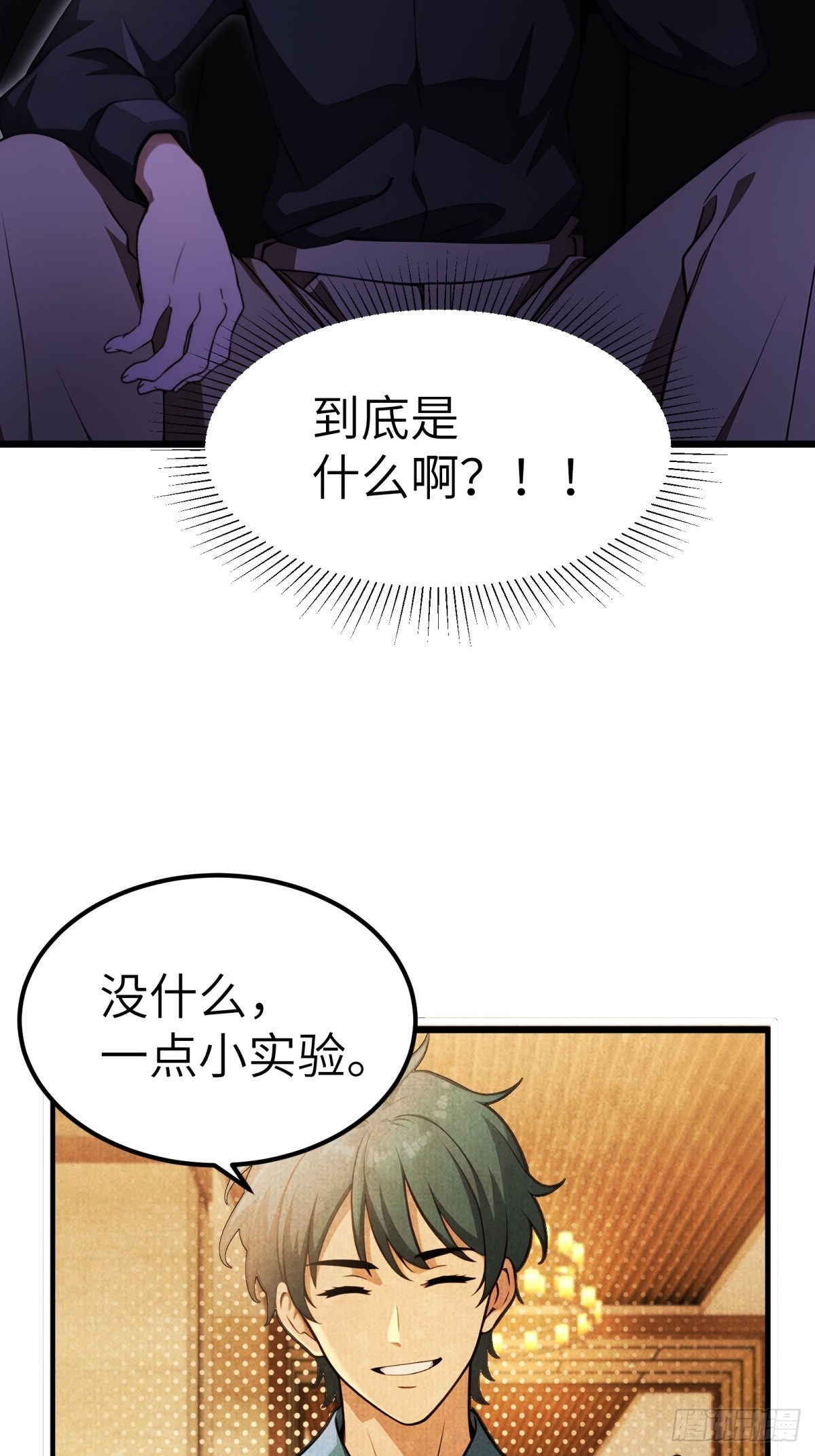第135话(1/2)-第136话