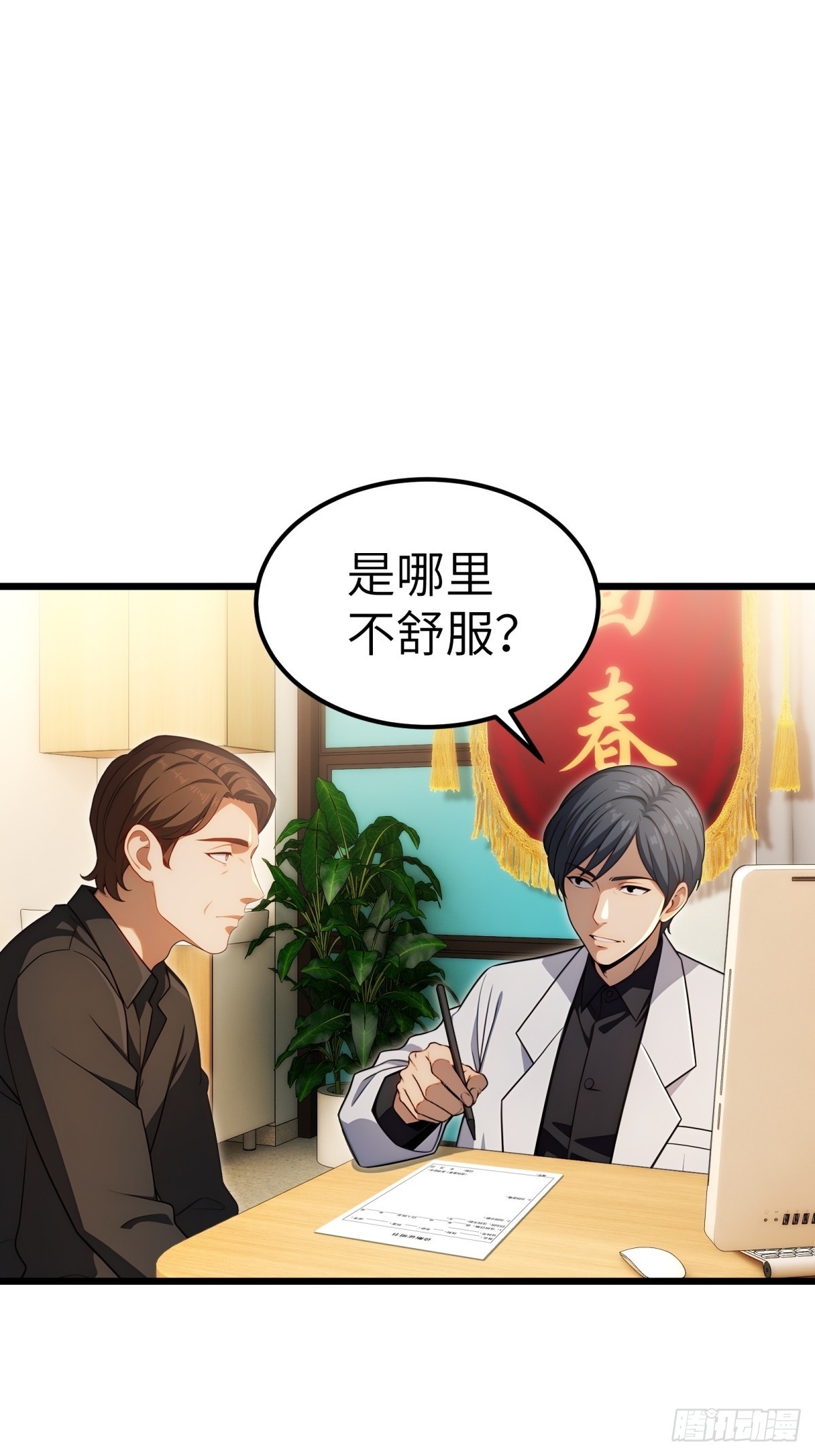第135话(1/2)-第136话