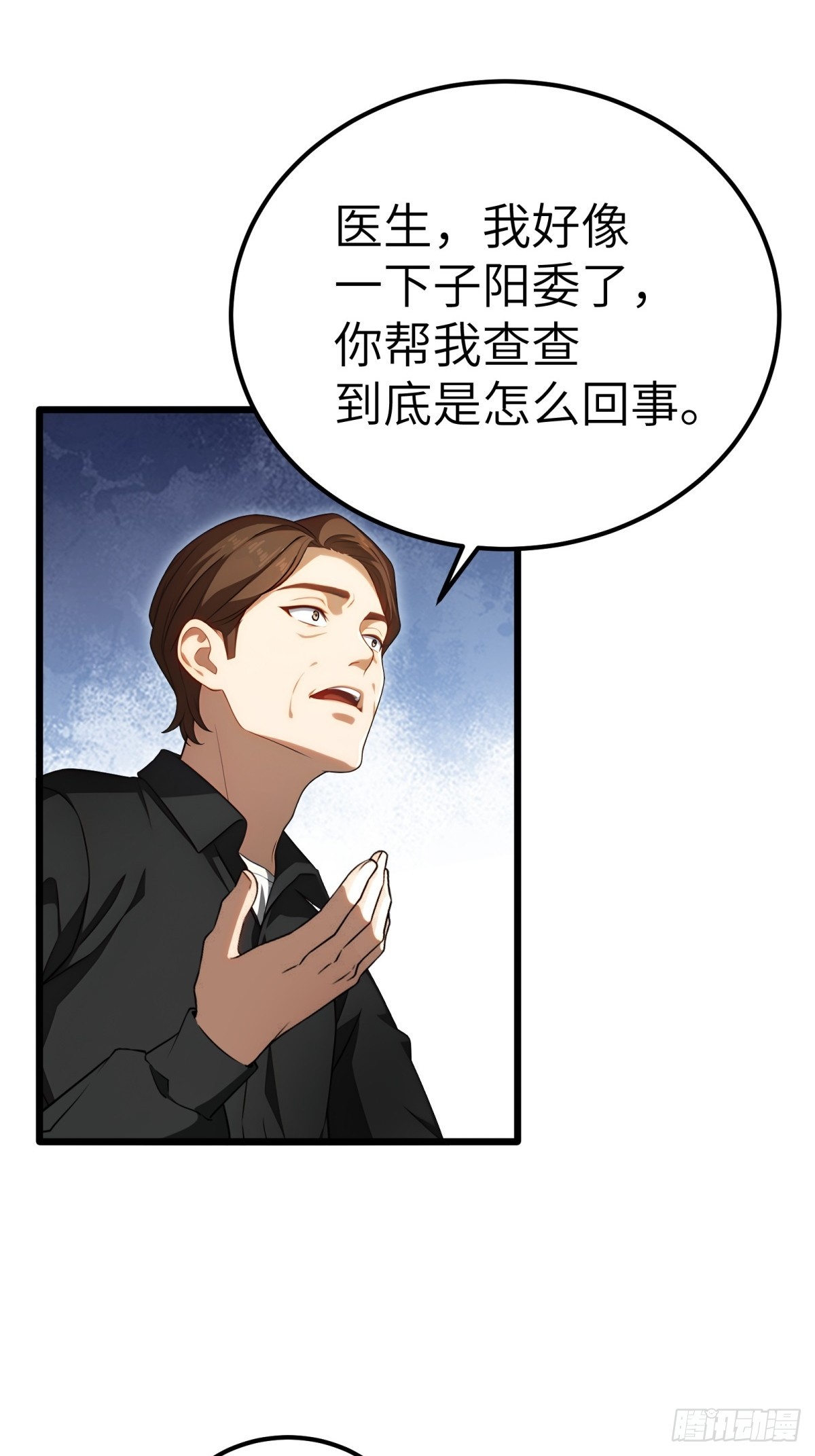 第135话(1/2)-第136话