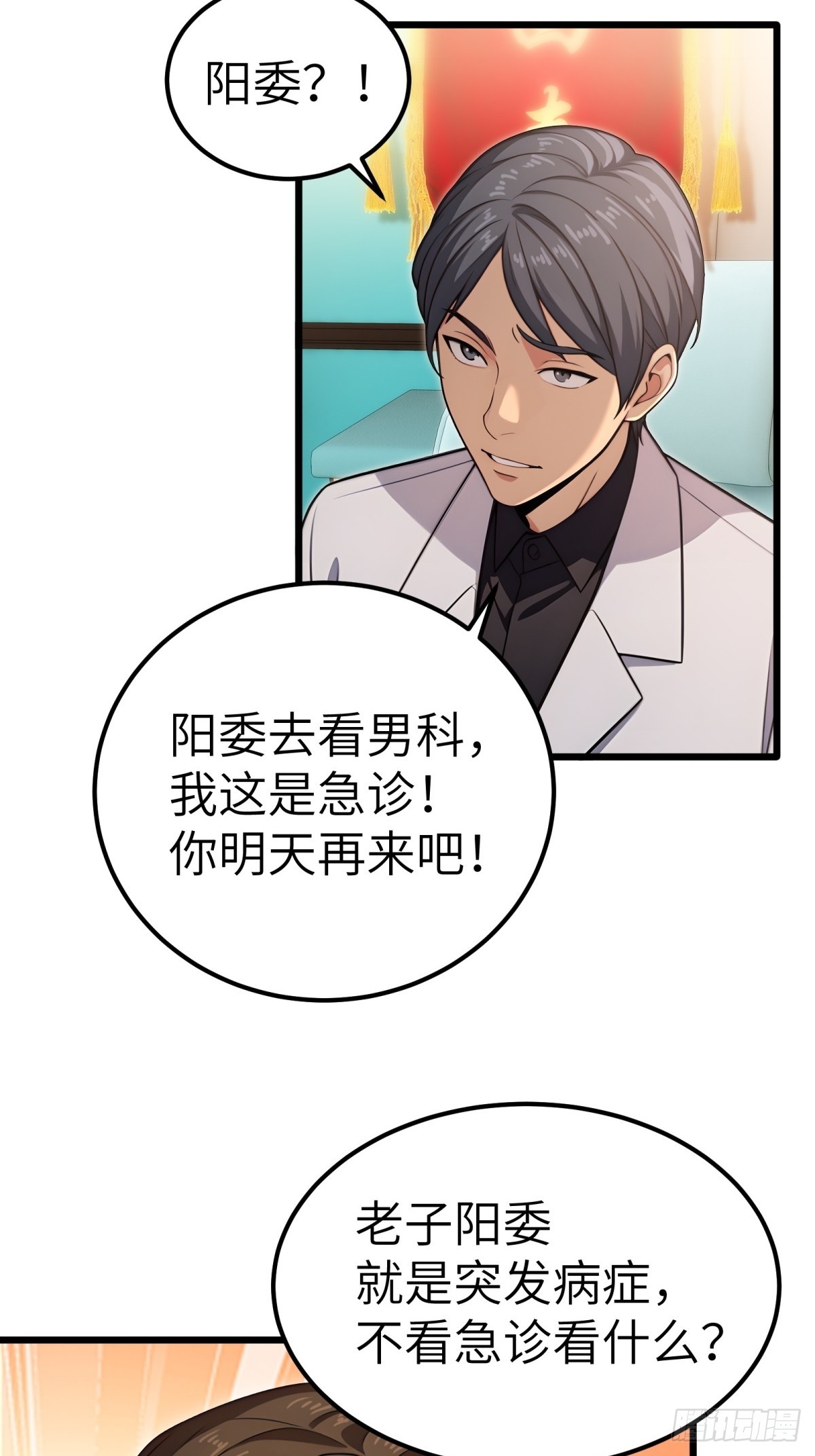 第135话(1/2)-第136话