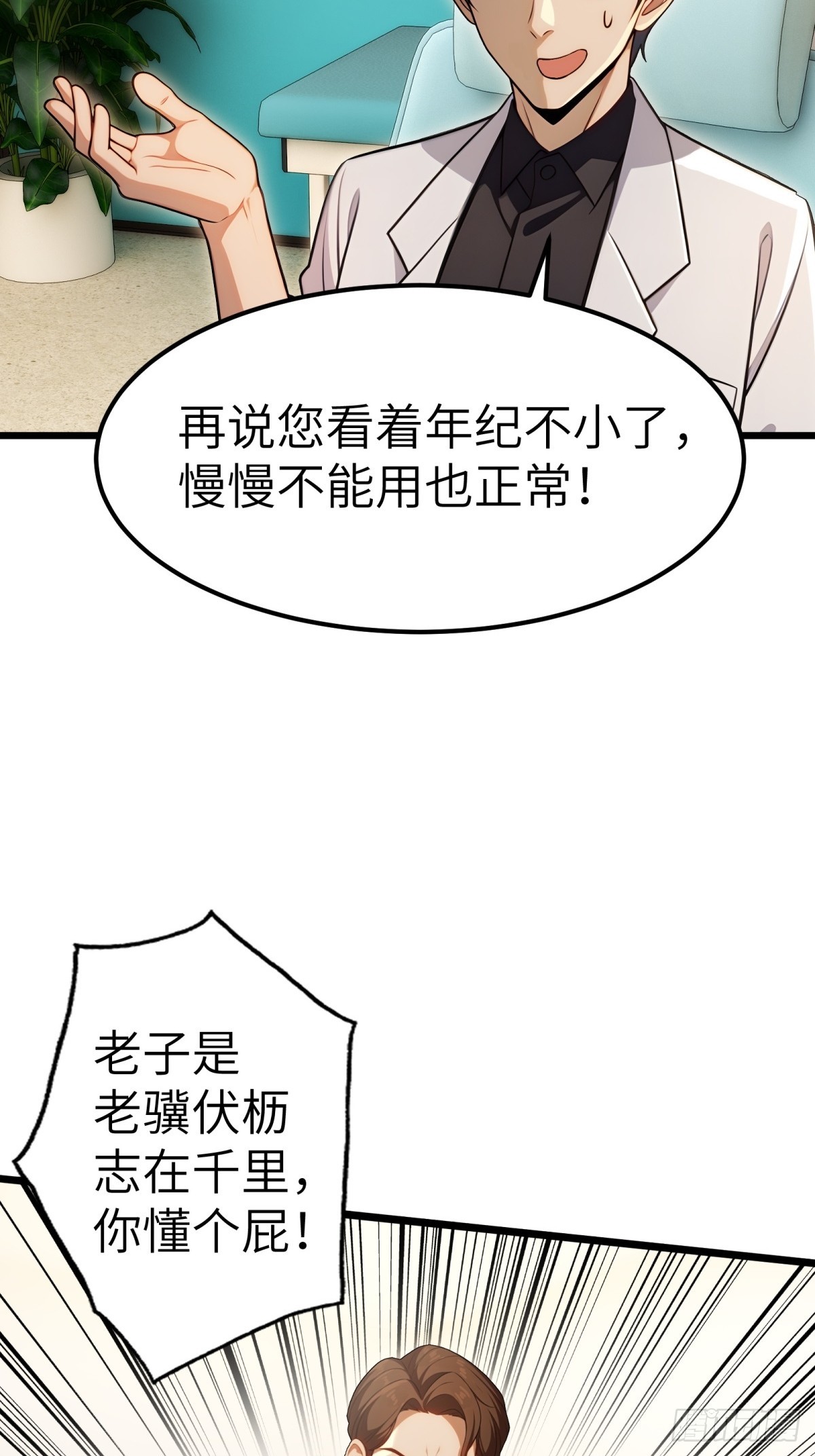 第135话(1/2)-第136话