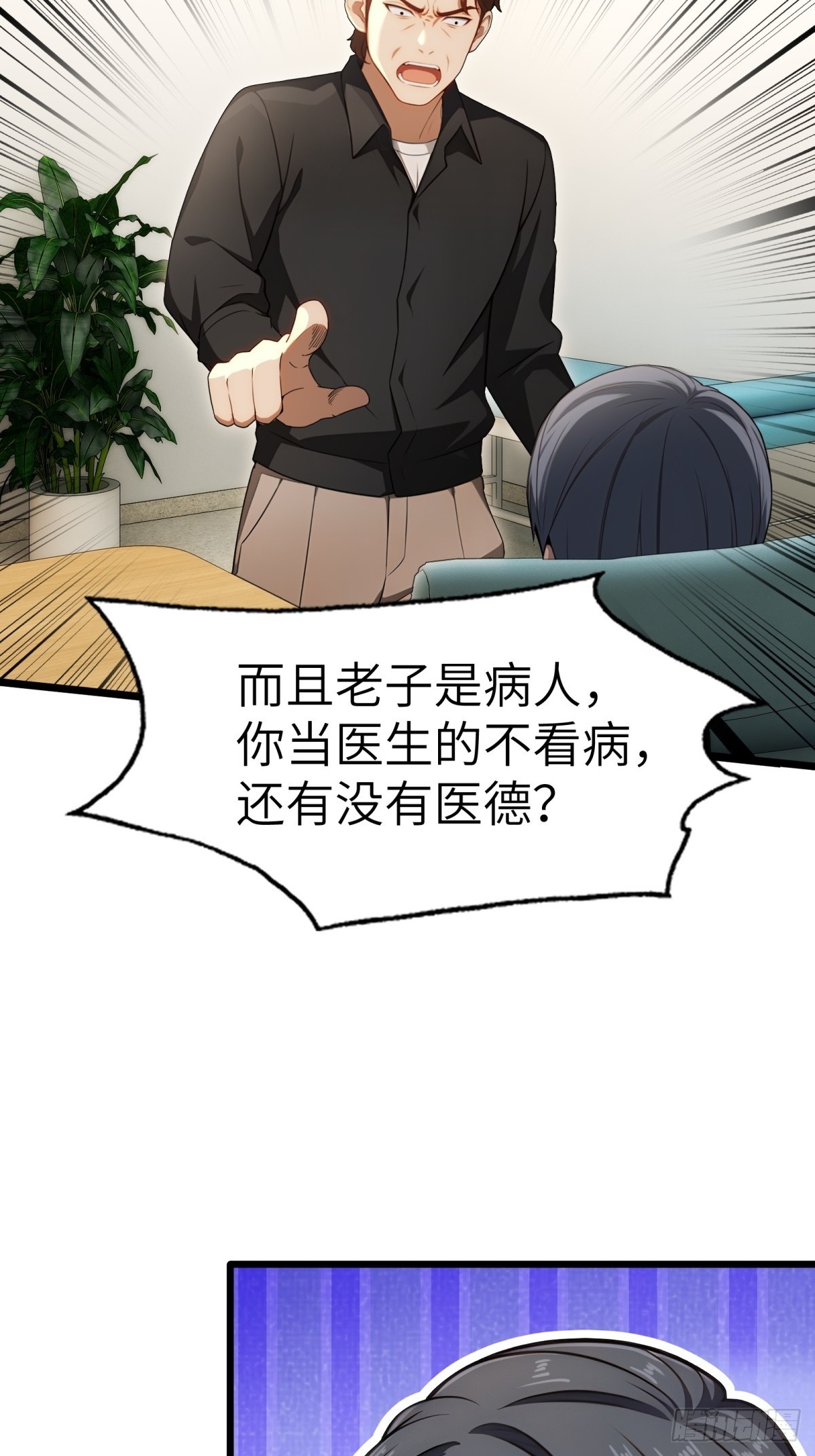 第135话(1/2)-第136话
