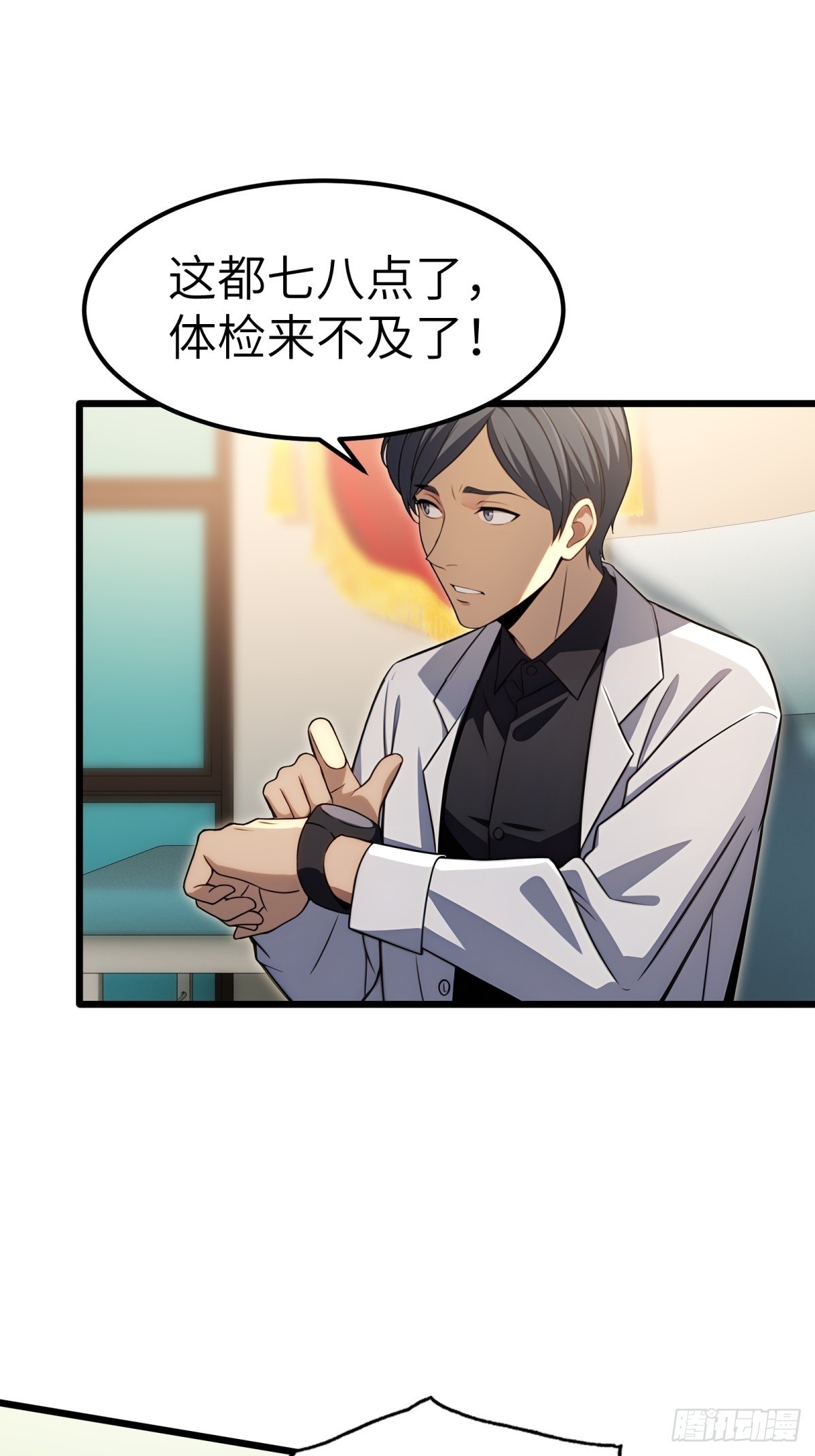 第135话(1/2)-第136话