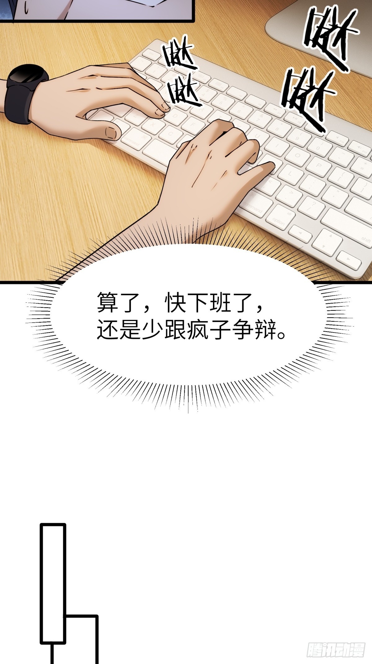 第135话(1/2)-第136话