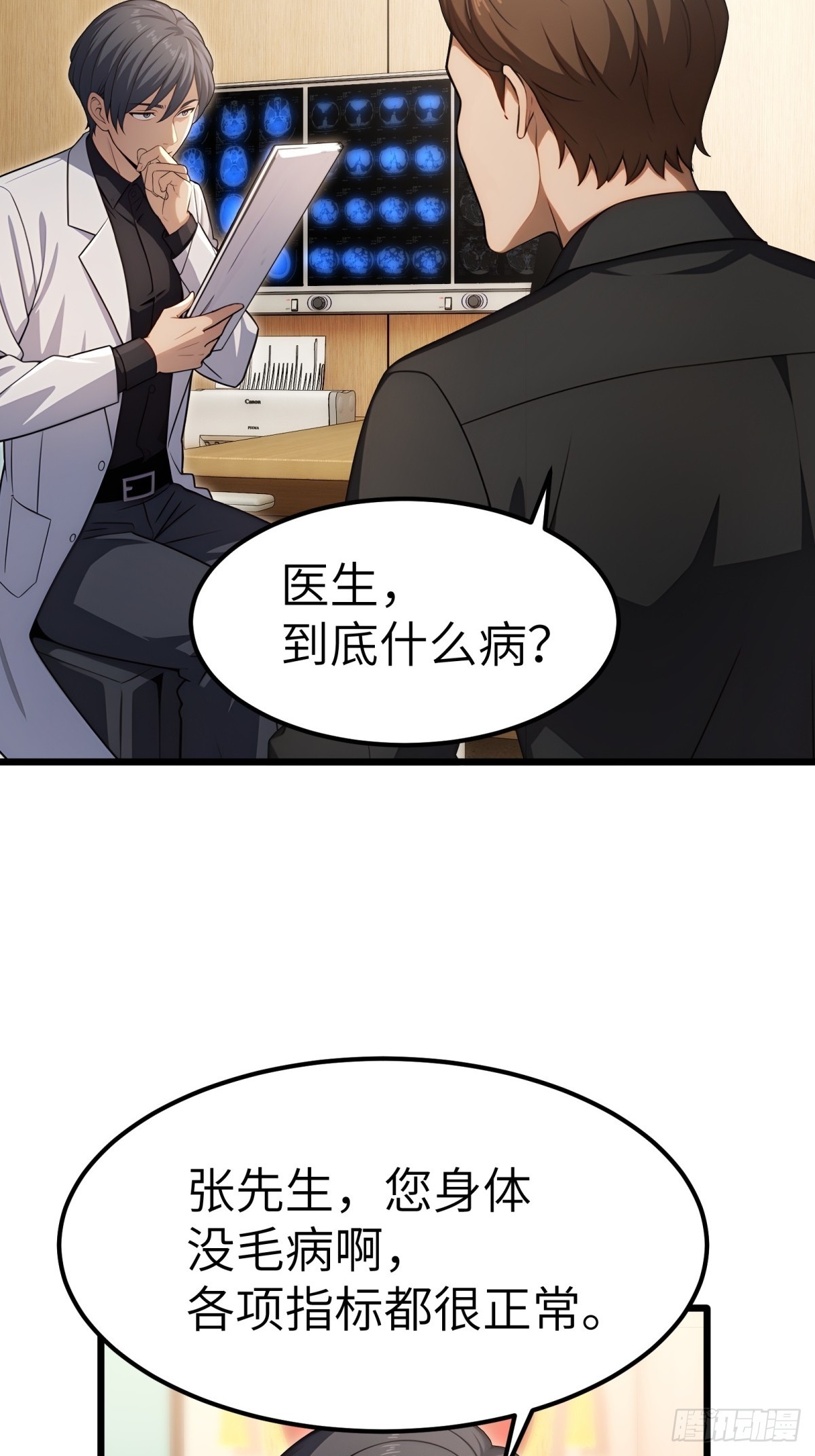 第135话(1/2)-第136话