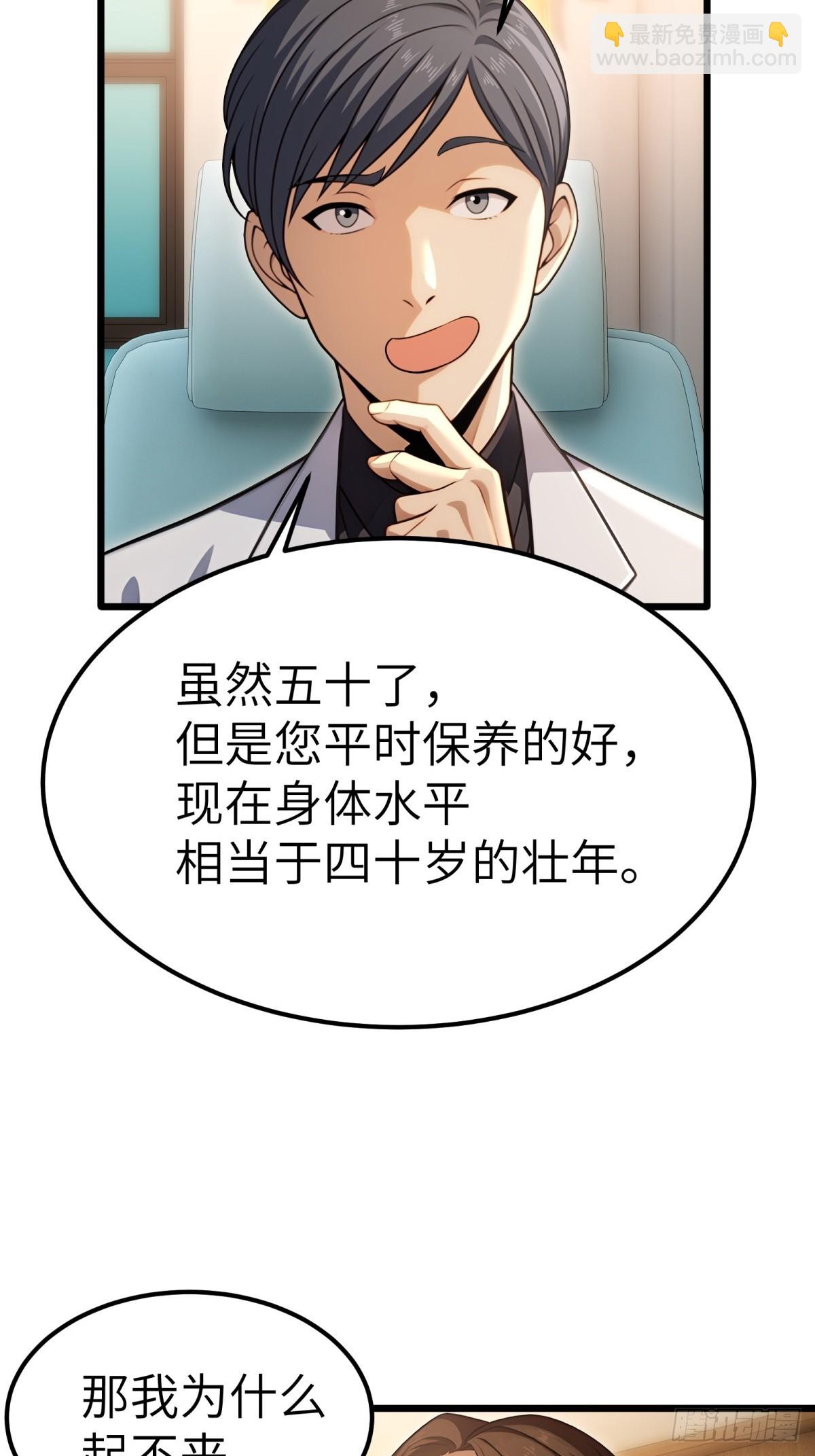第135话(1/2)-第136话