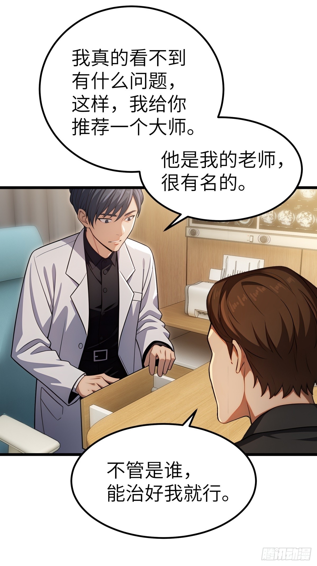第135话(1/2)-第136话