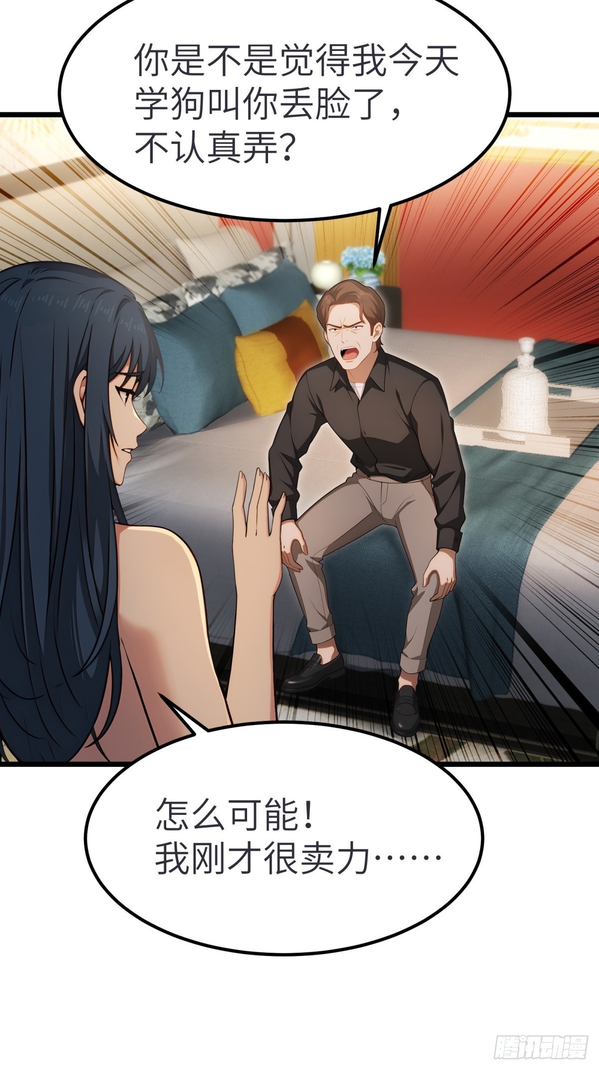 第135话(1/2)-第136话