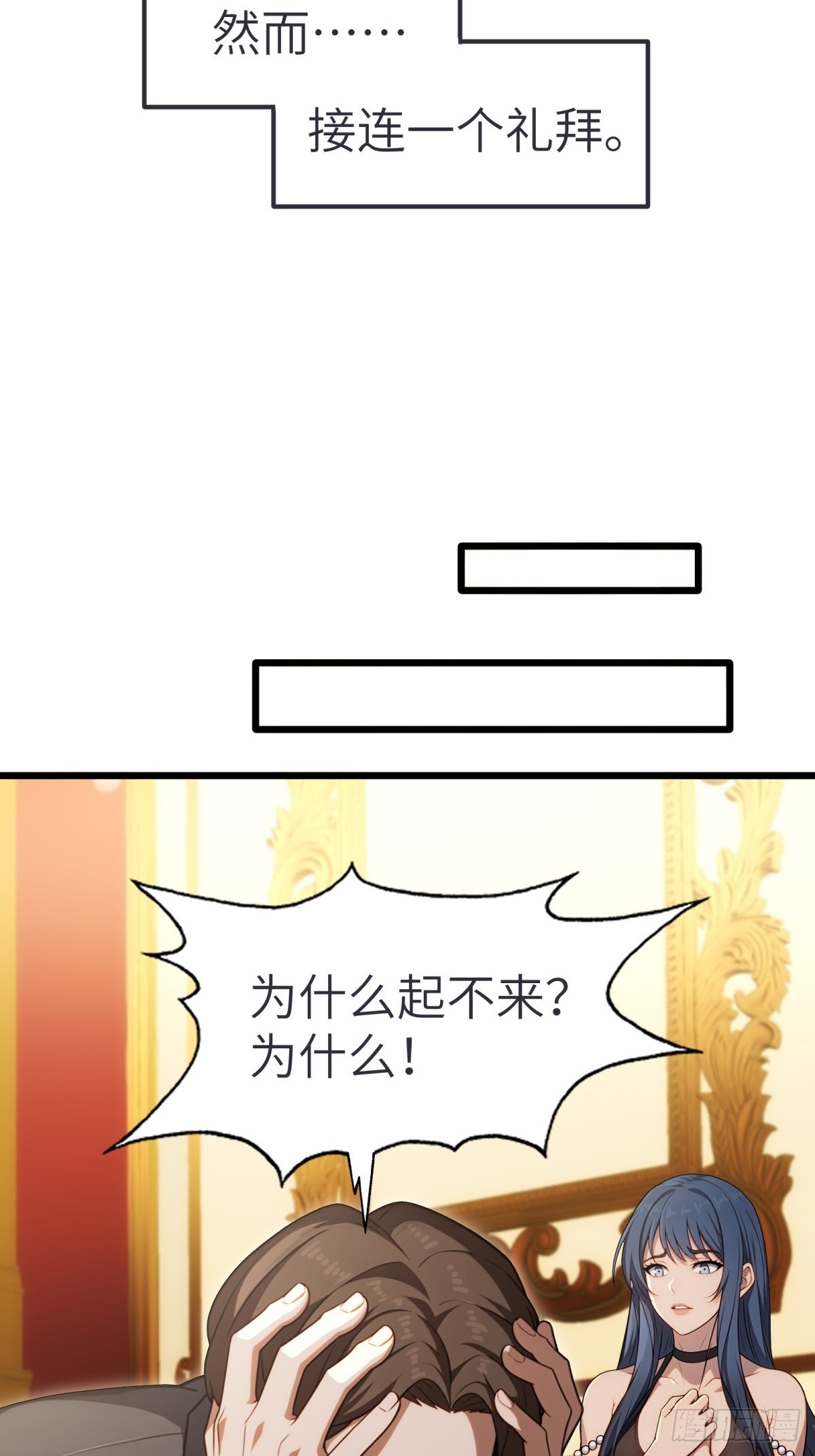第135话(1/2)-第136话
