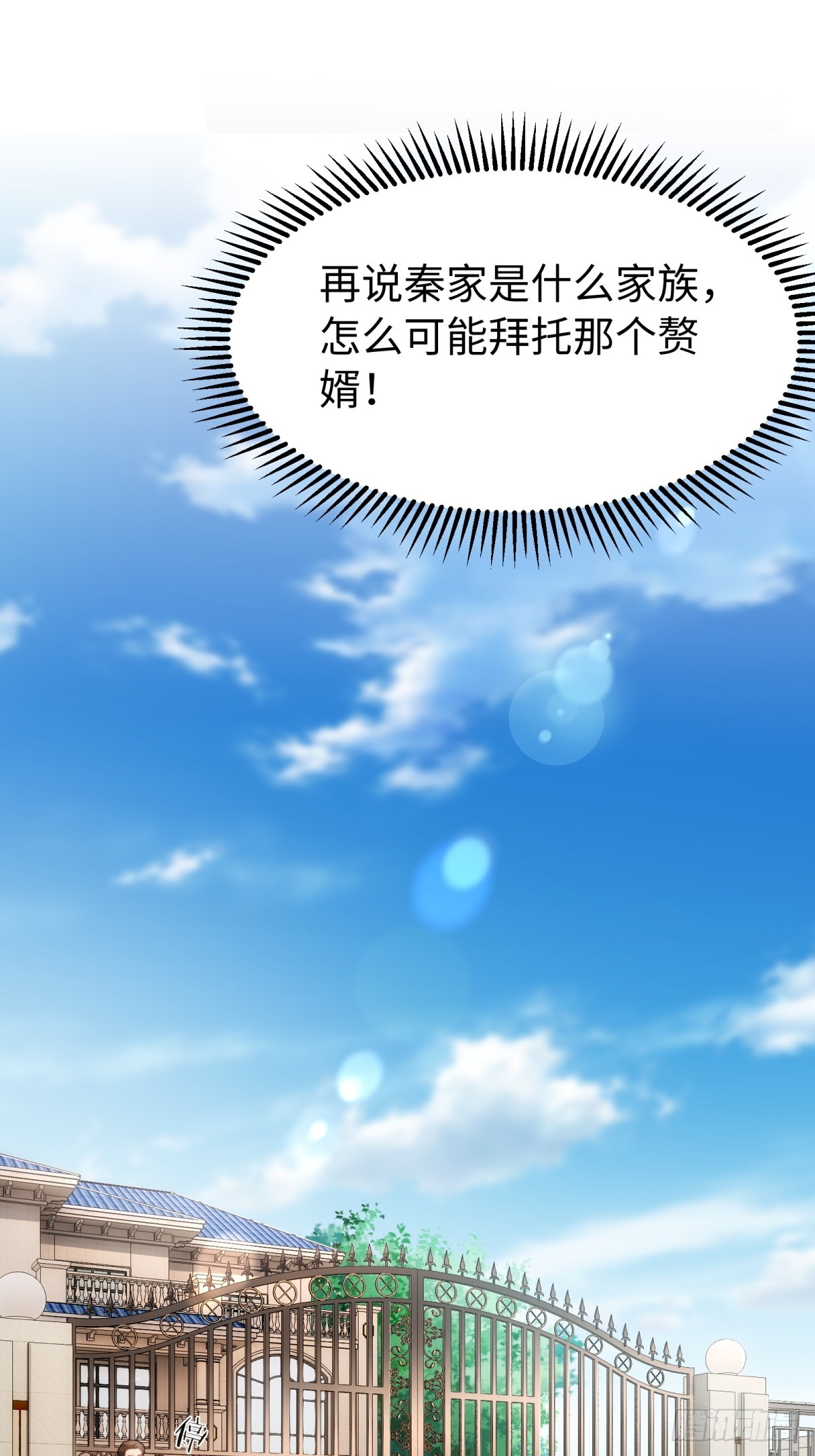 第137话-第138话