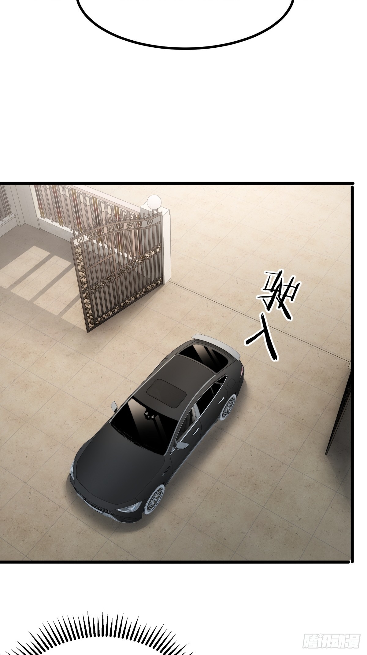 第137话-第138话