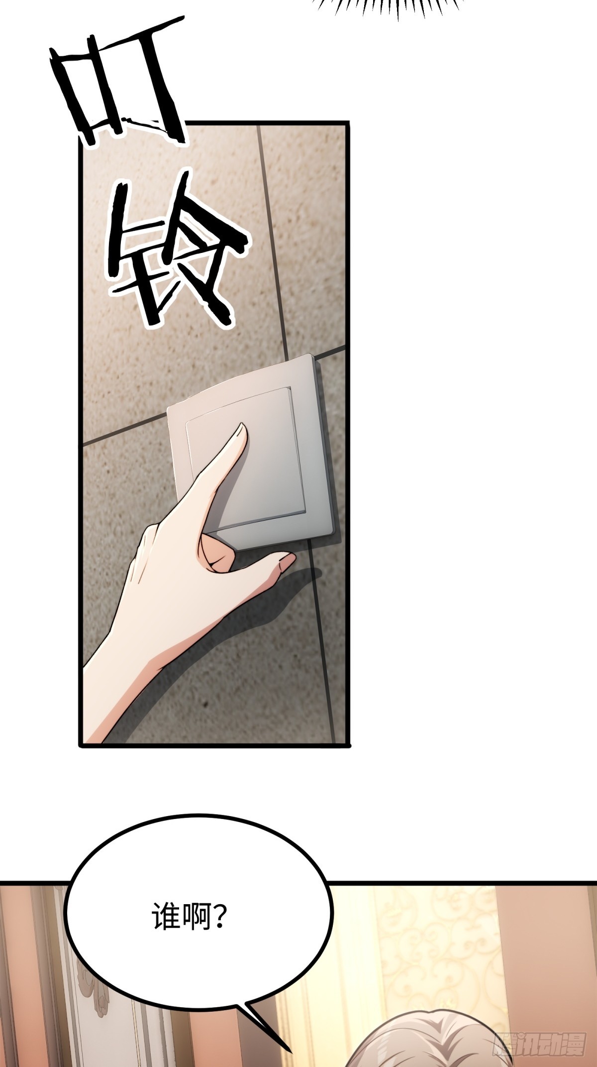 第137话-第138话