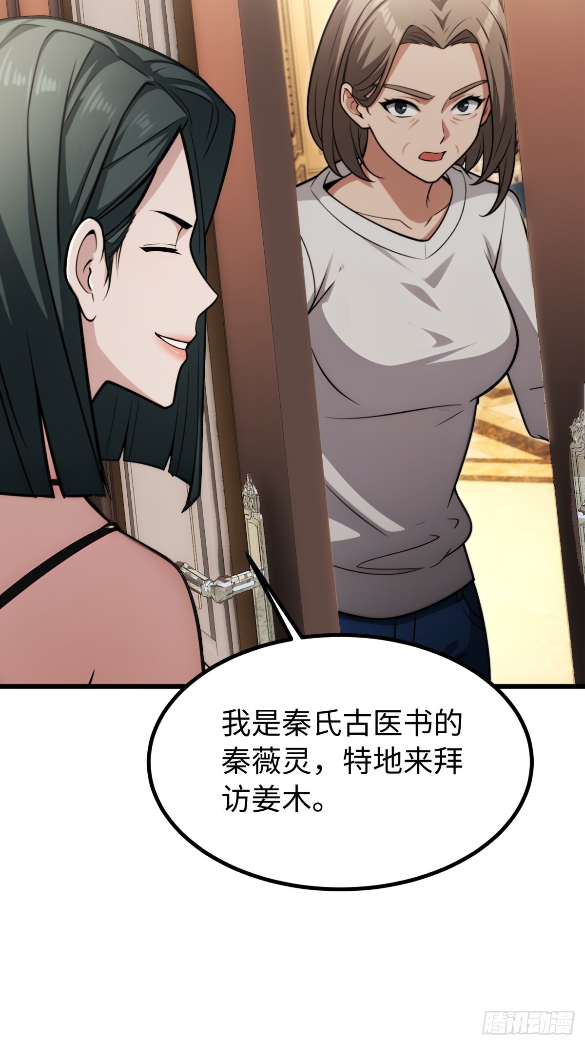 第137话-第138话