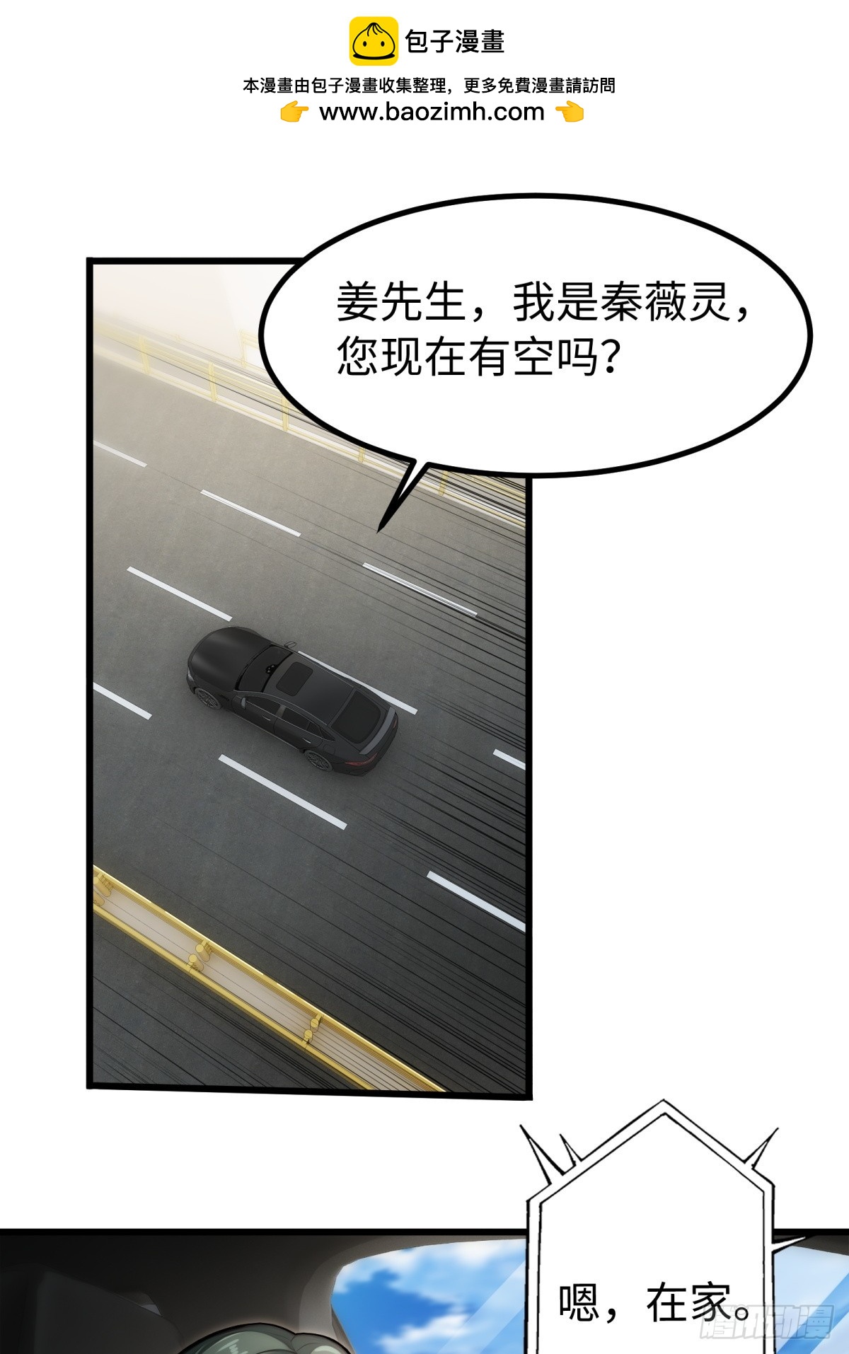 第137话-第138话