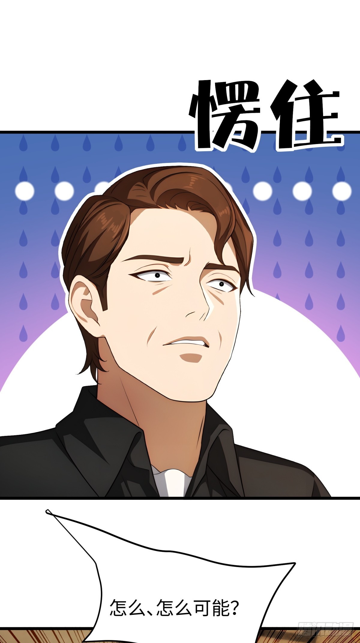 第137话-第138话