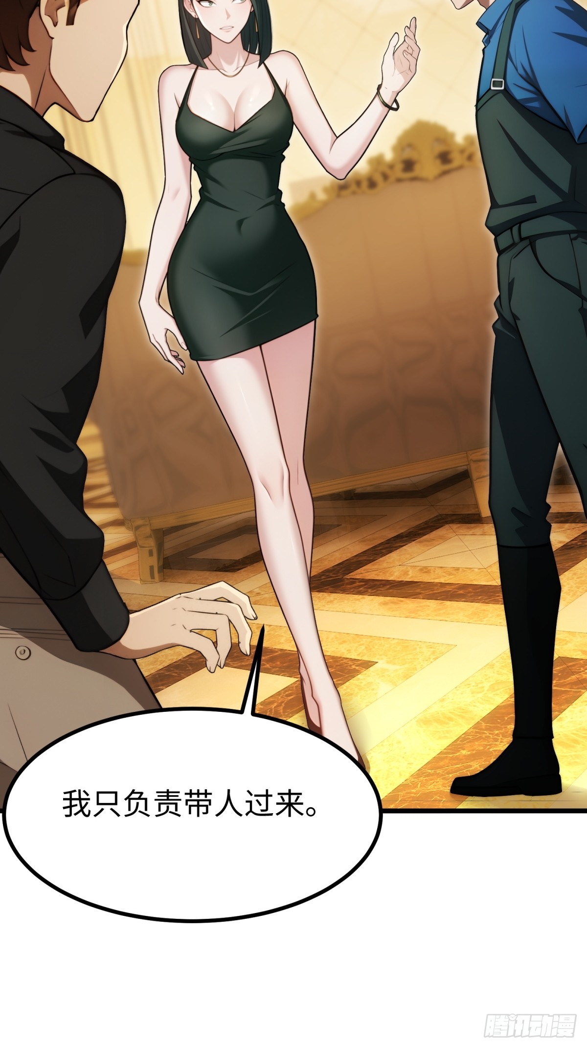 第137话-第138话