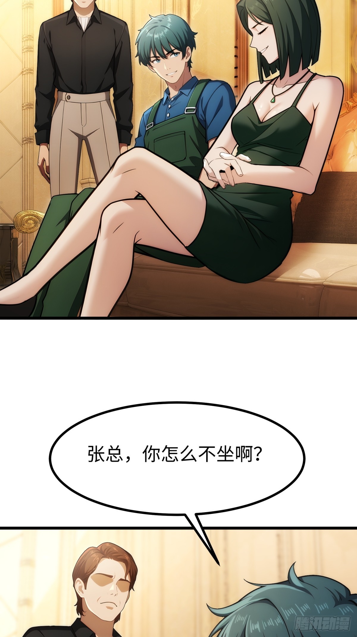 第137话-第138话