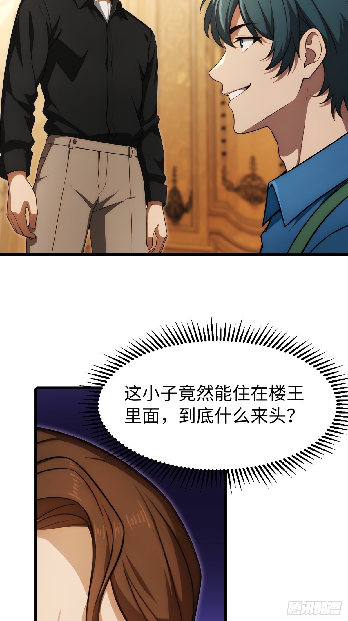 第137话-第138话