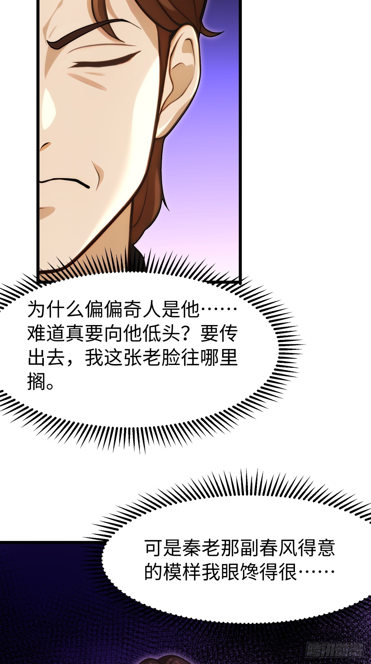 第137话-第138话