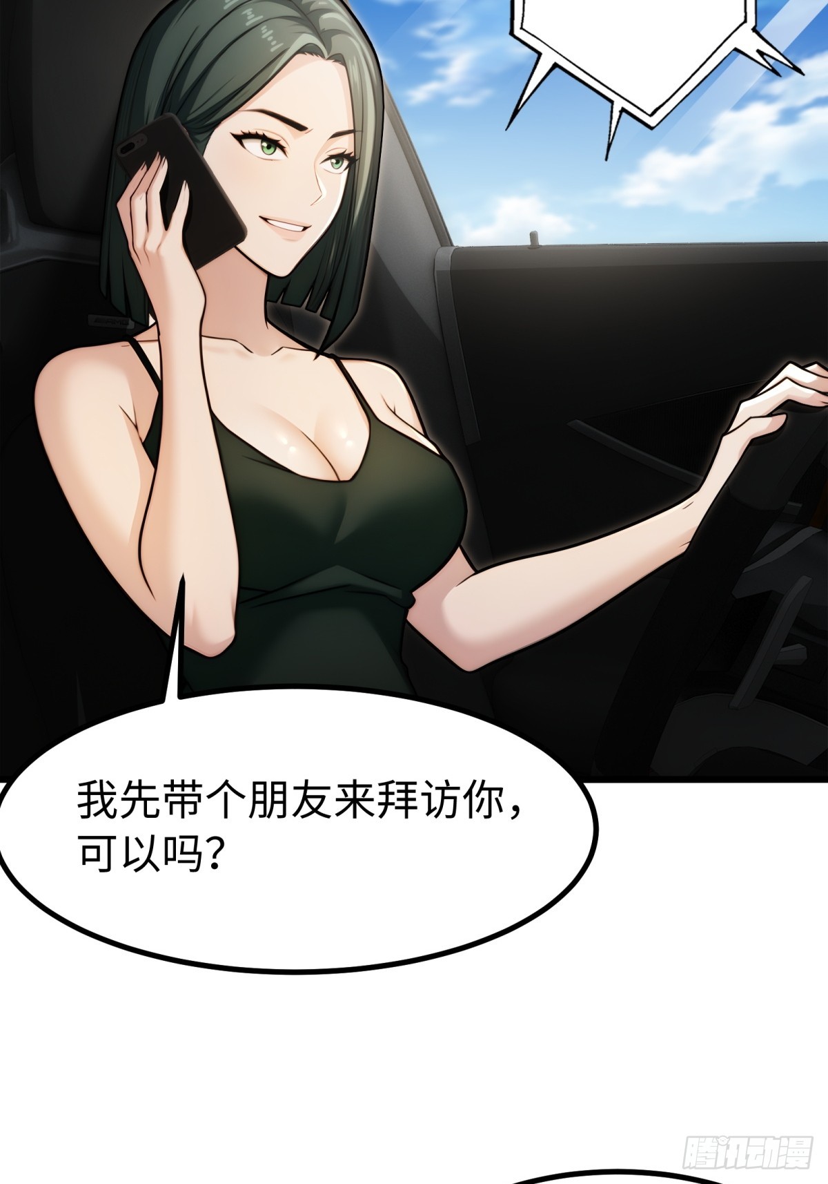 第137话-第138话
