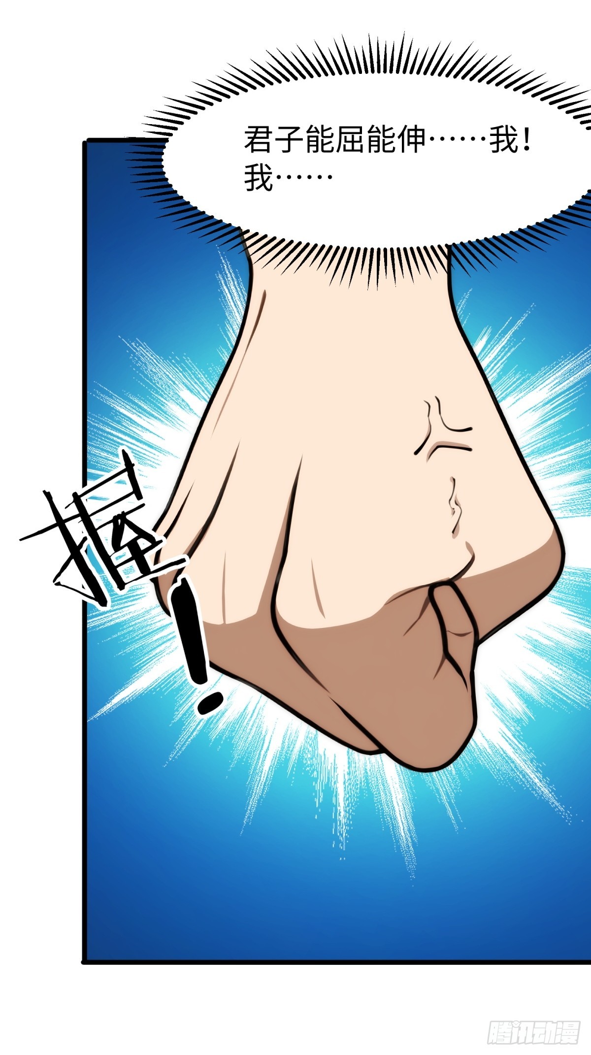 第137话-第138话