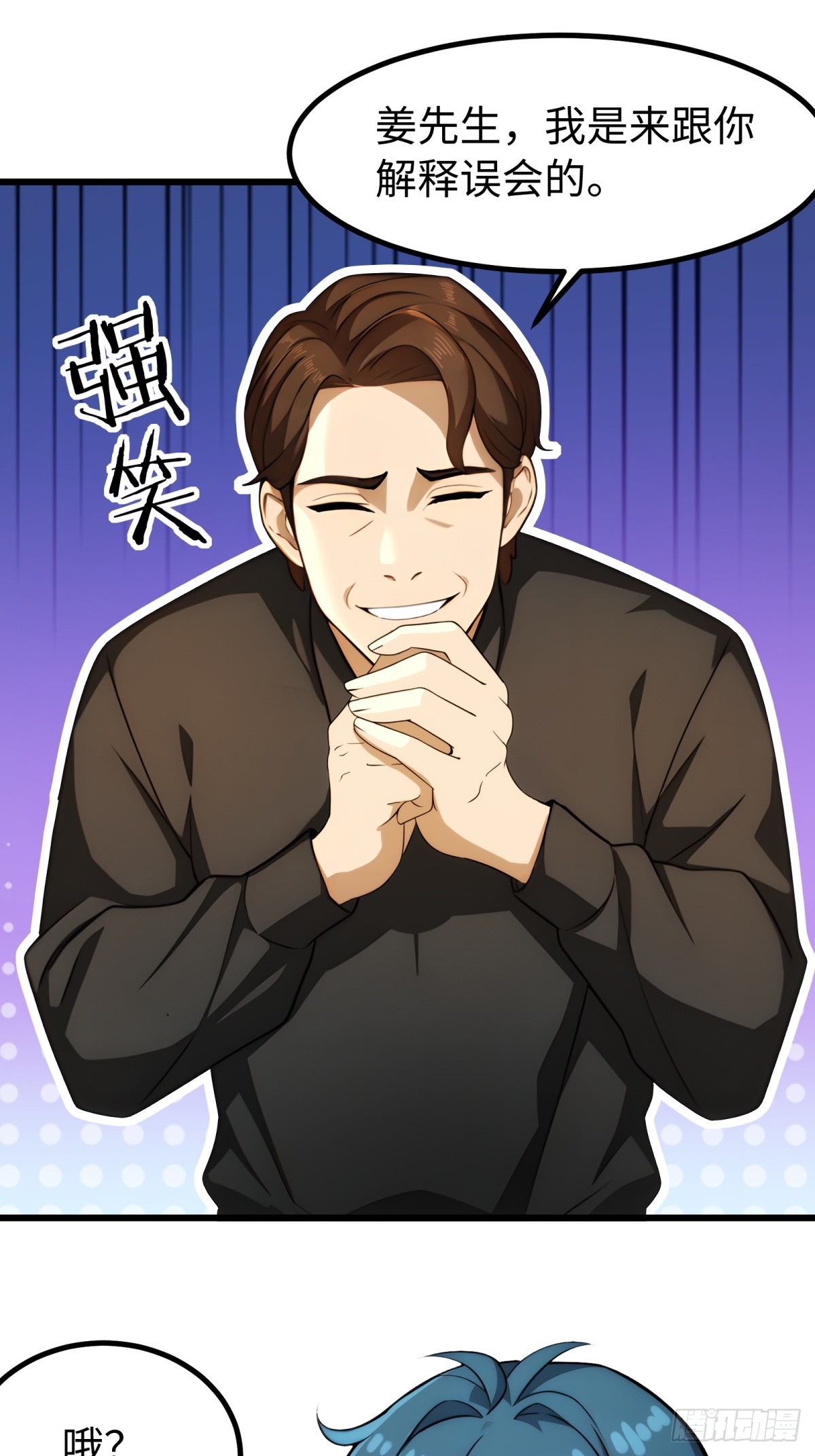 第137话-第138话