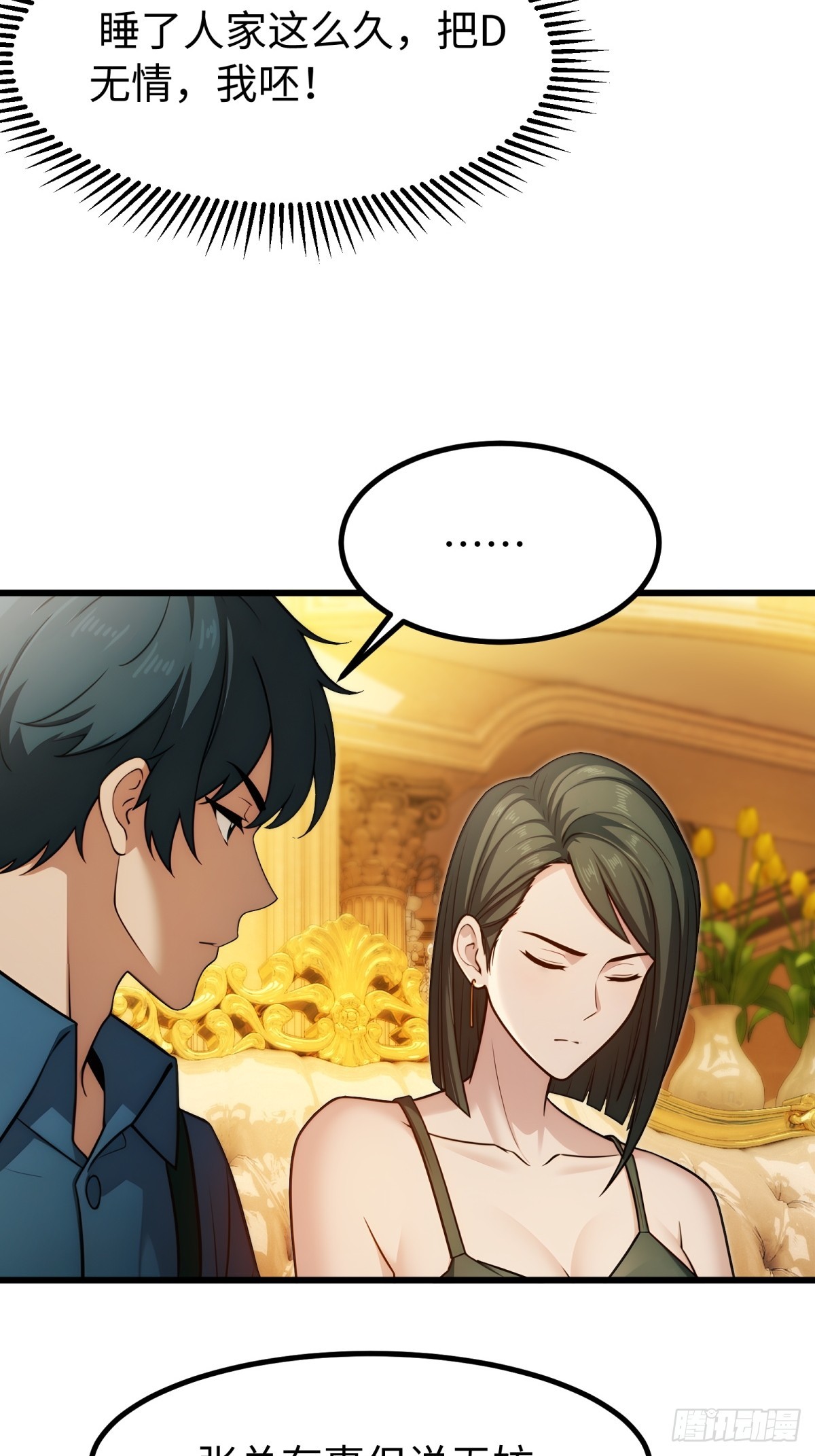 第137话-第138话