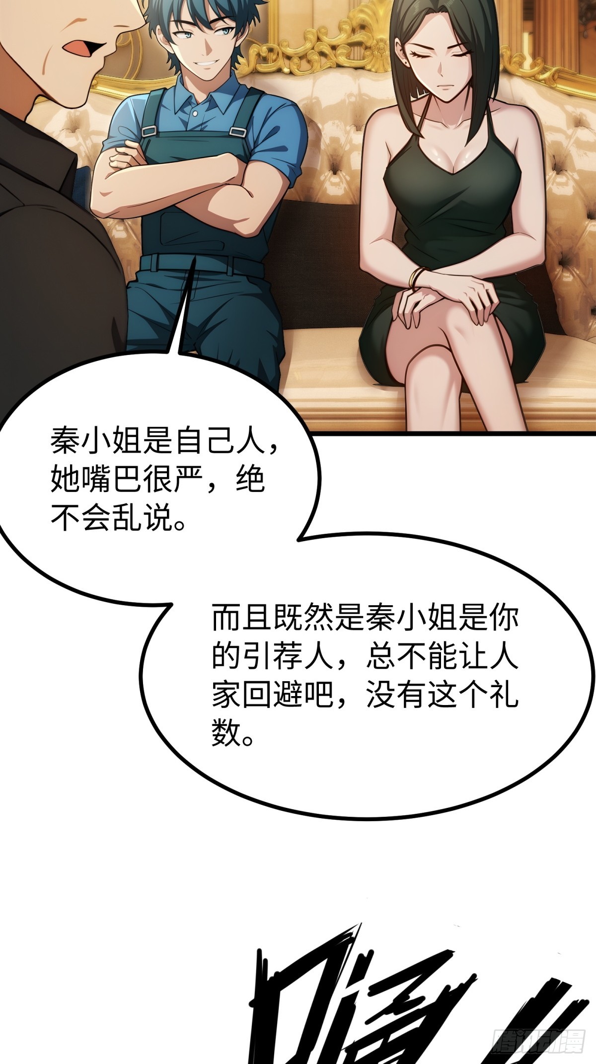 第137话-第138话